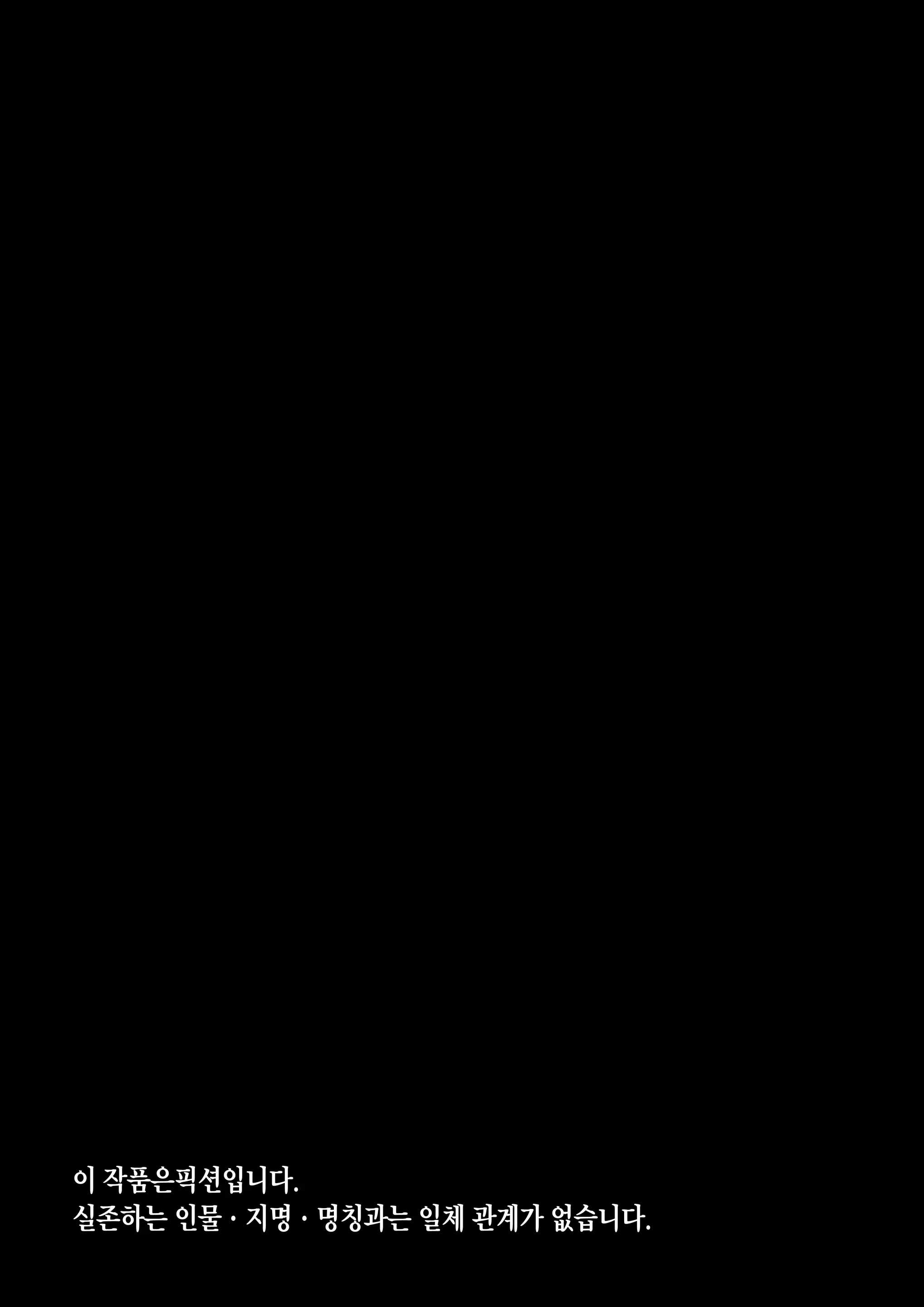 웹툰 이미지 59