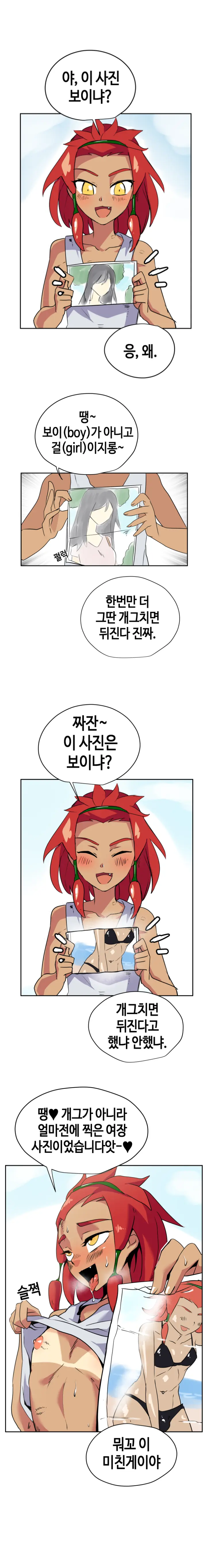 웹툰 이미지 81