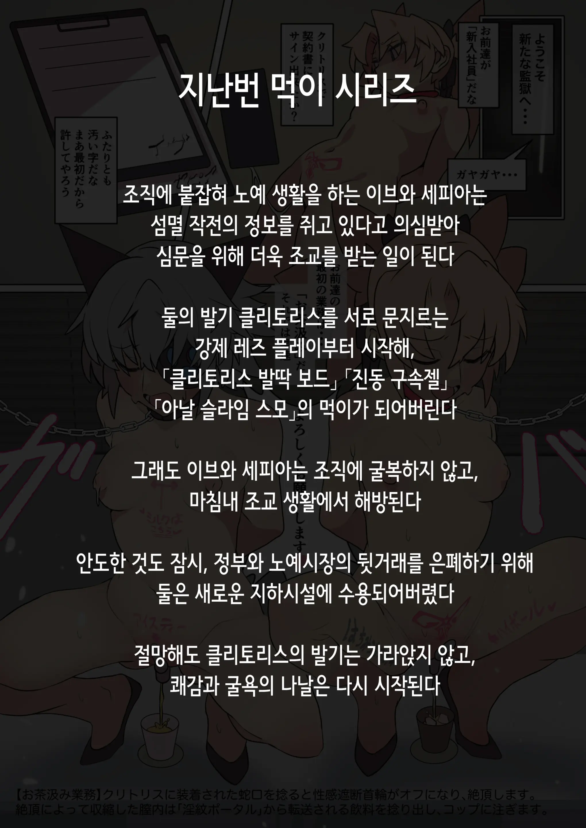 웹툰 이미지 2