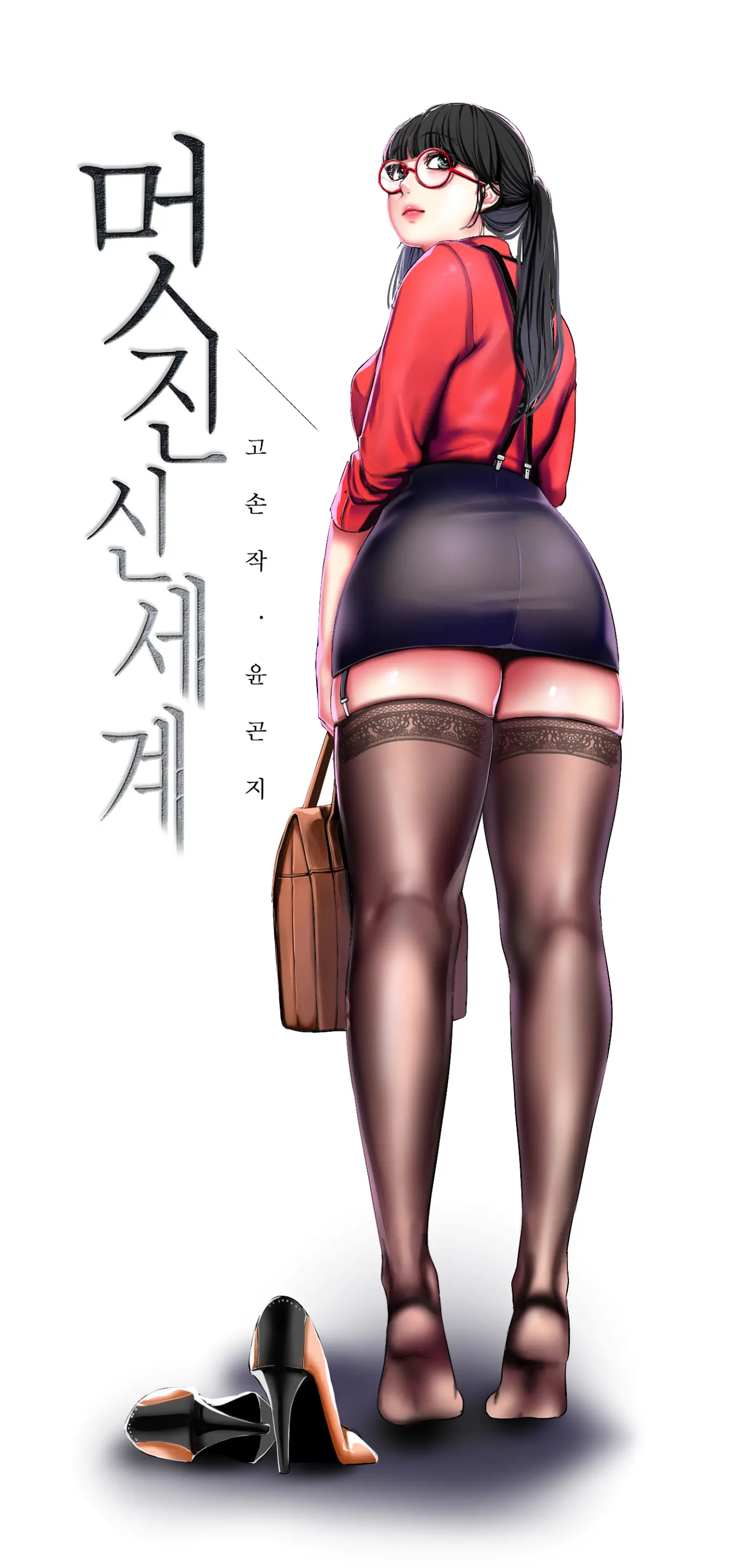 웹툰 이미지 212