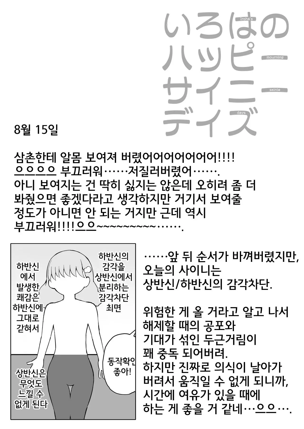 웹툰 이미지 18