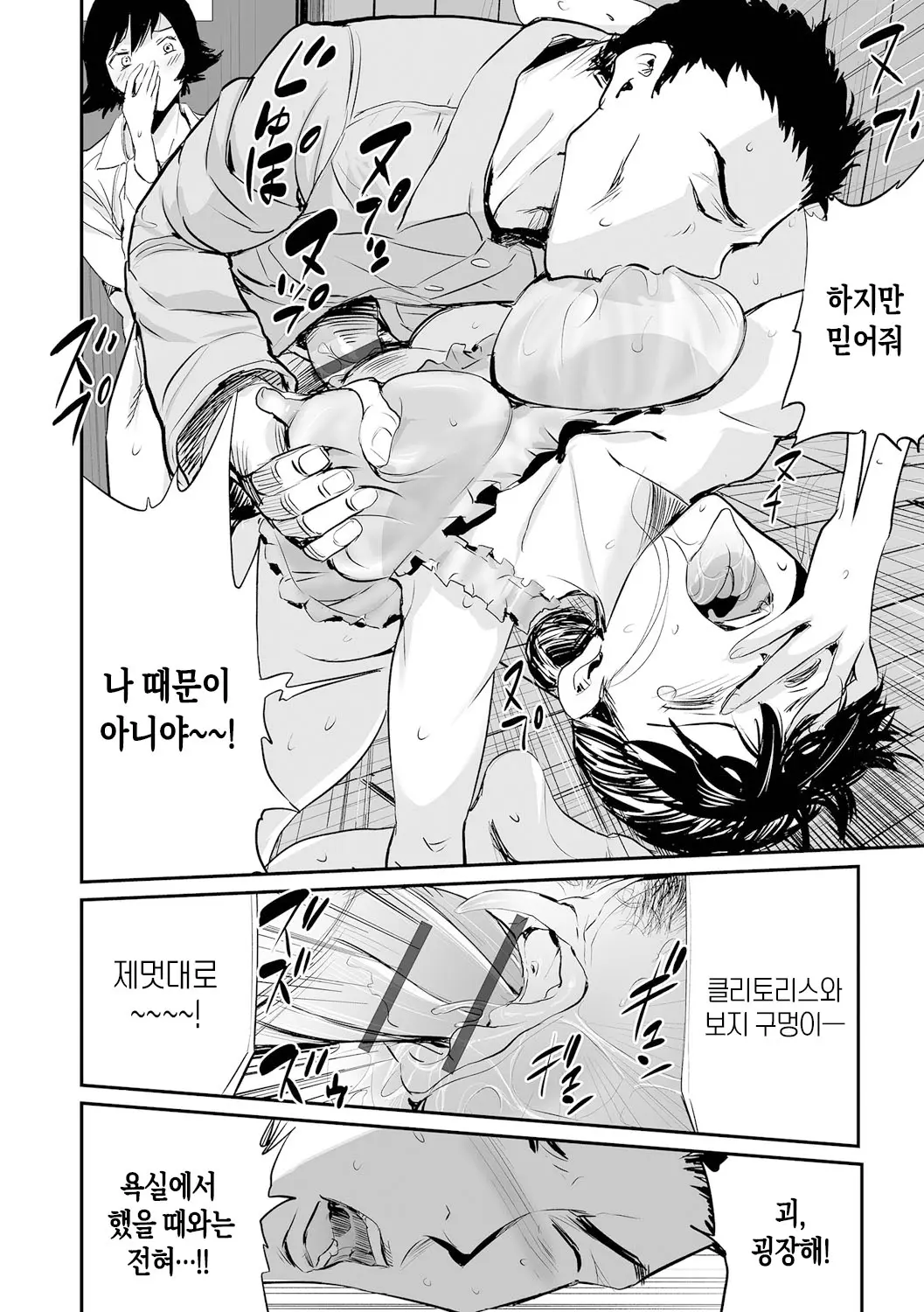 웹툰 이미지 175