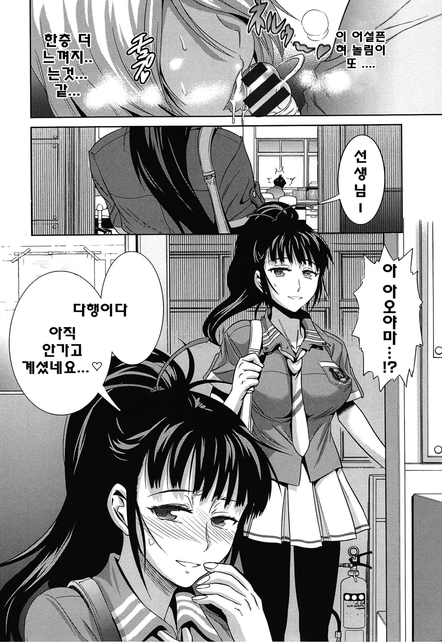 웹툰 이미지 120