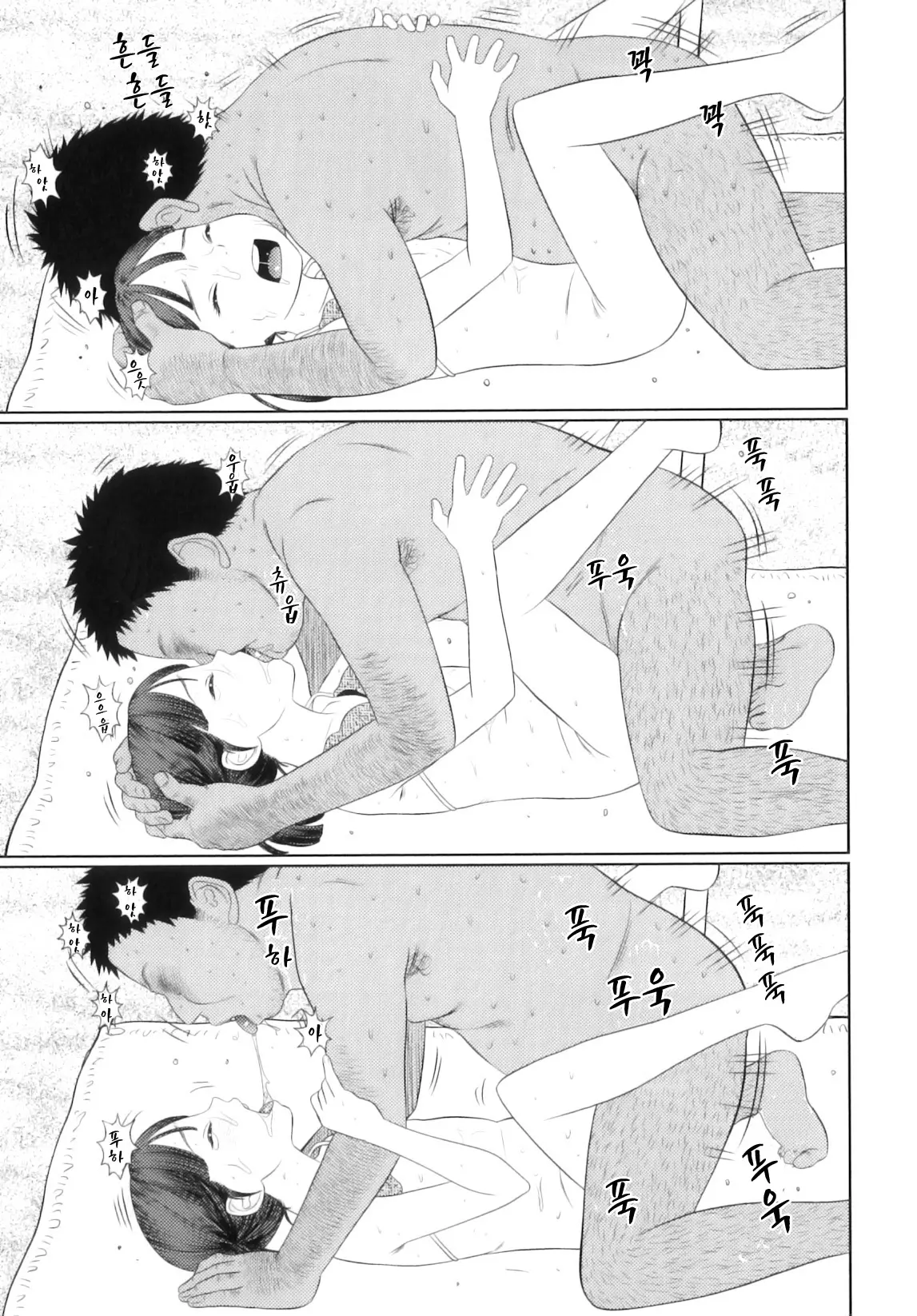 웹툰 이미지 225