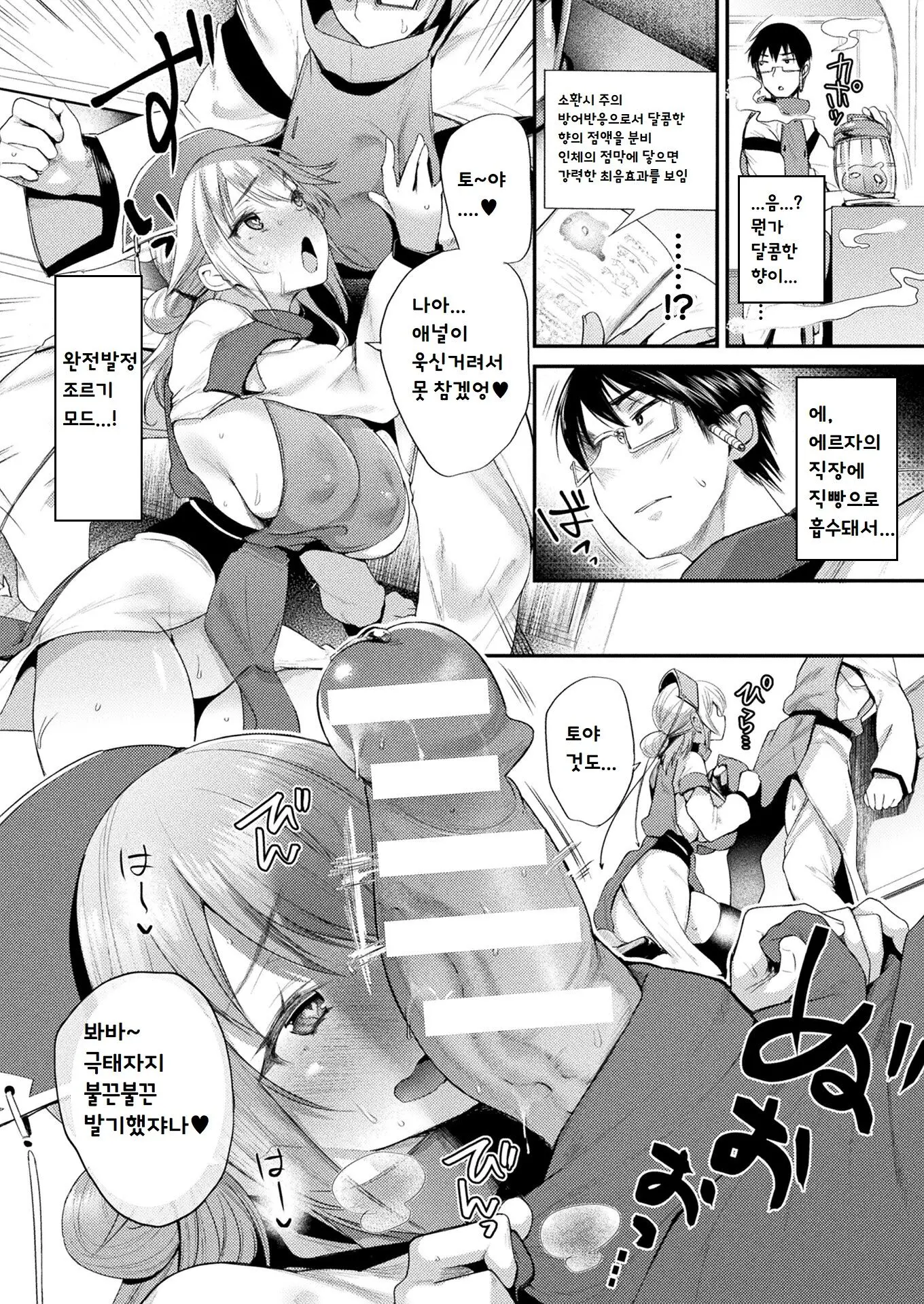 웹툰 이미지 11