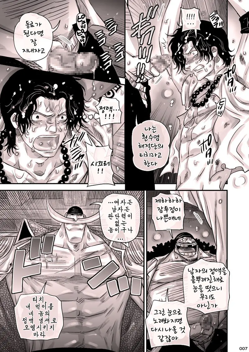 웹툰 이미지 6