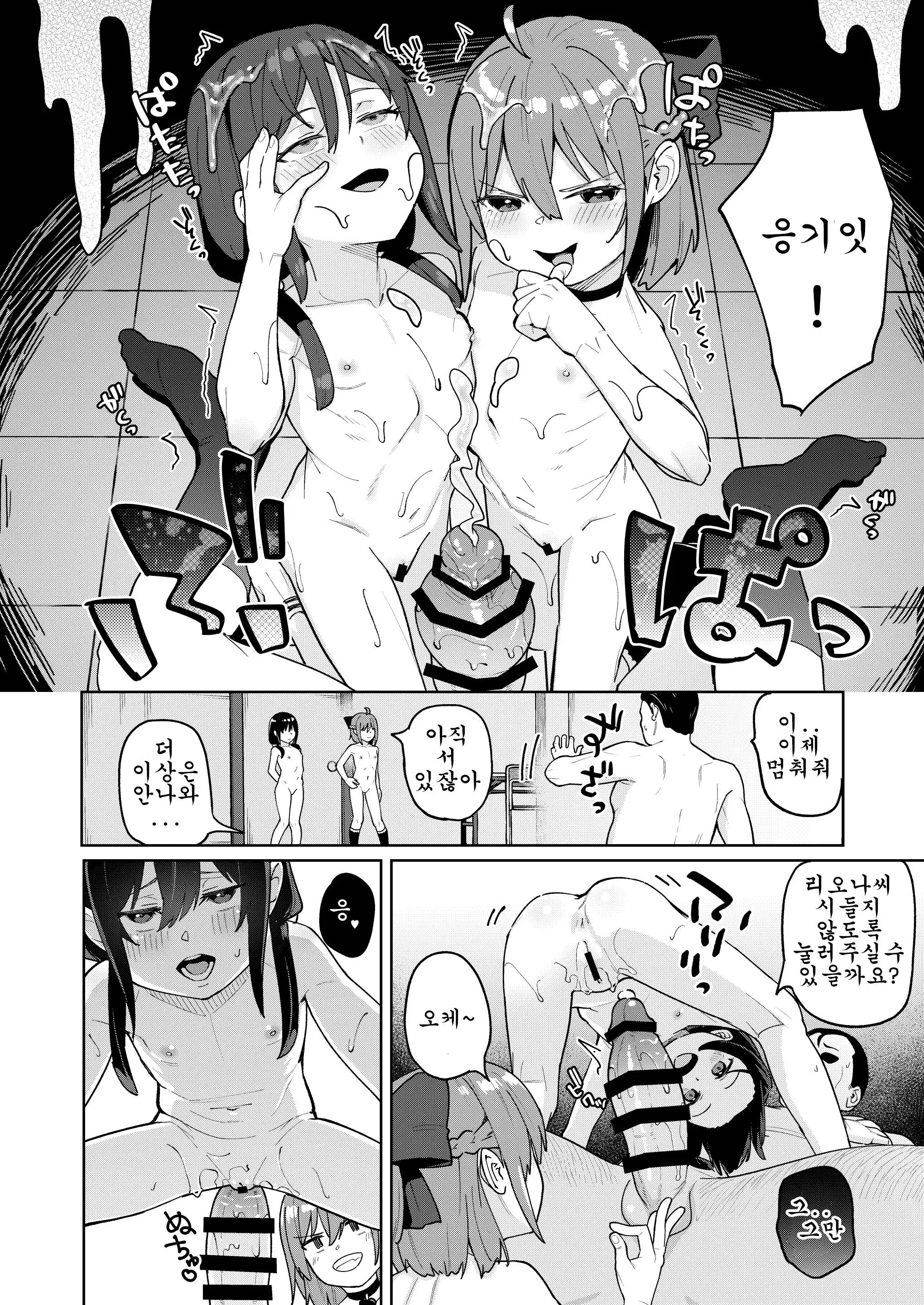 웹툰 이미지 24