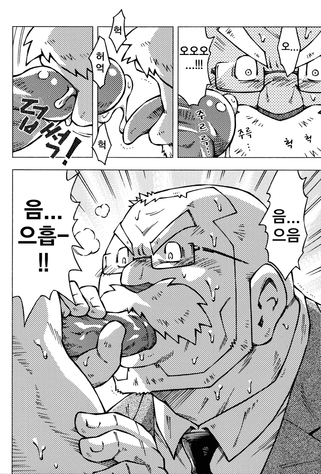 웹툰 이미지 17