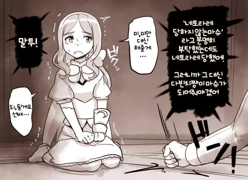 웹툰 이미지 97