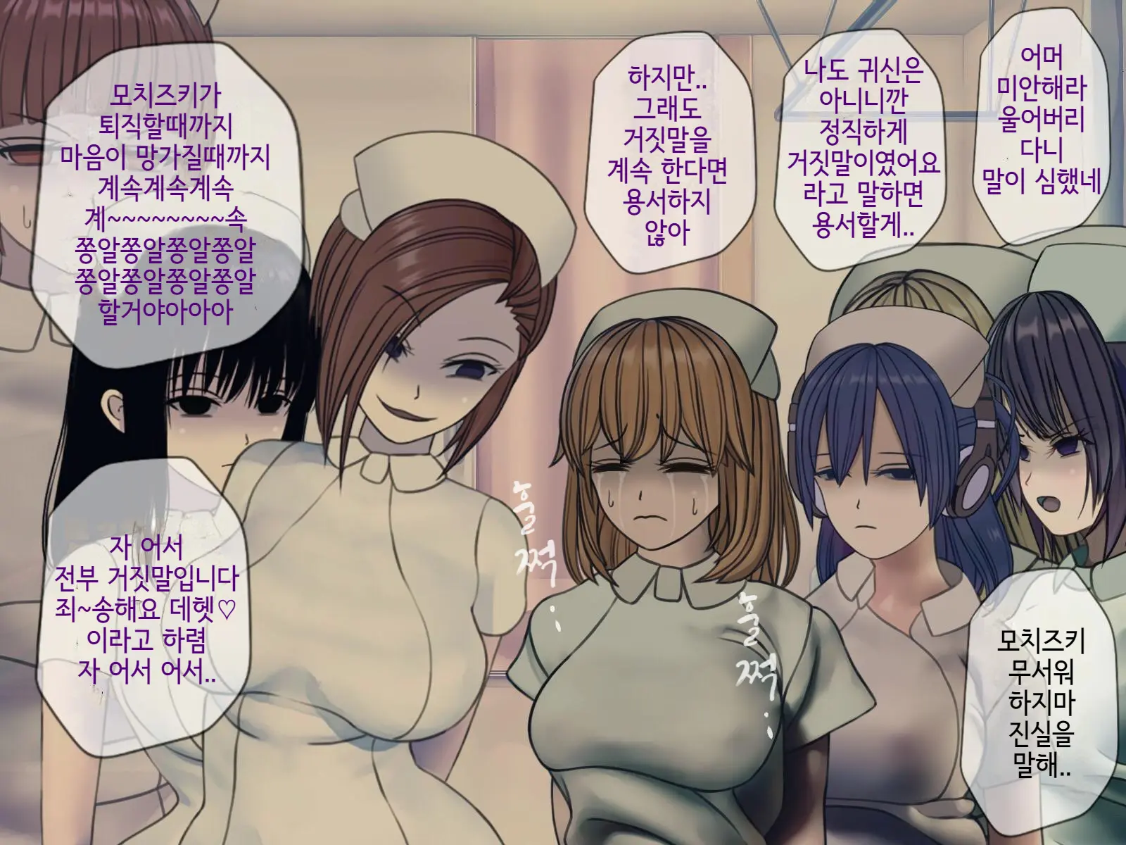 웹툰 이미지 141