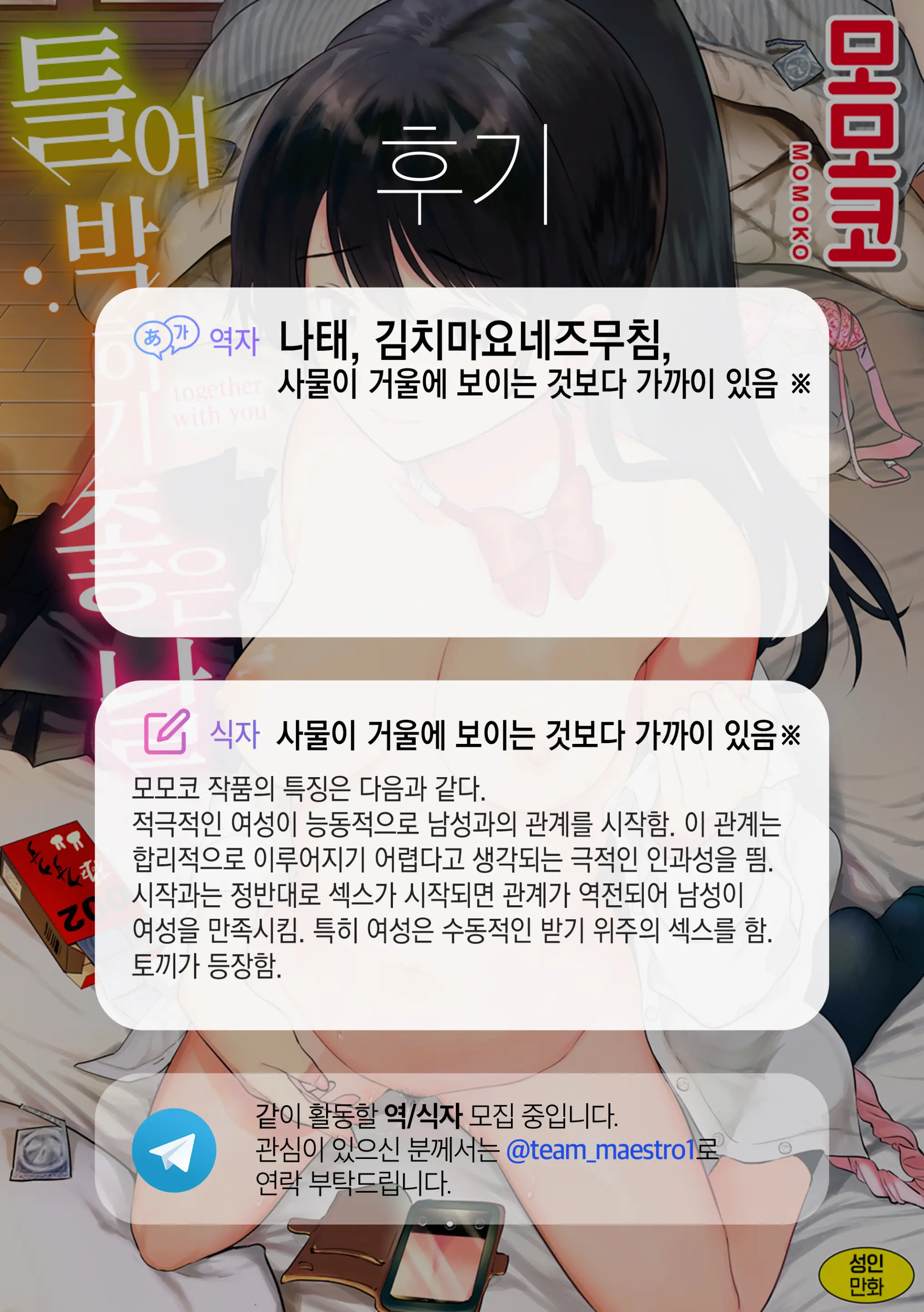 웹툰 이미지 184