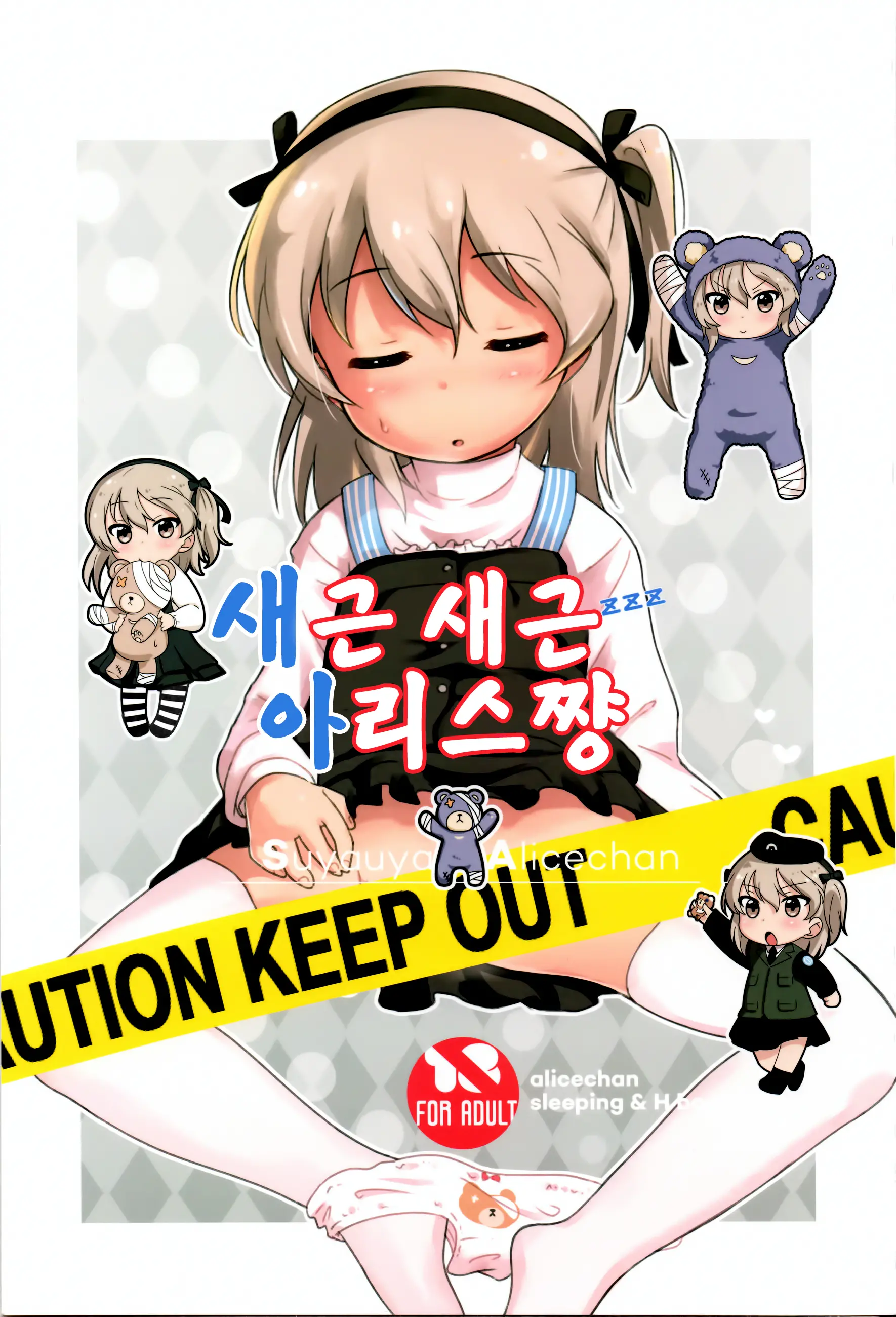 웹툰 이미지 0