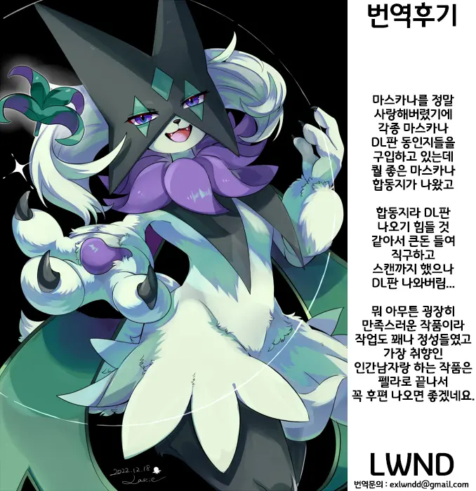 웹툰 이미지 44