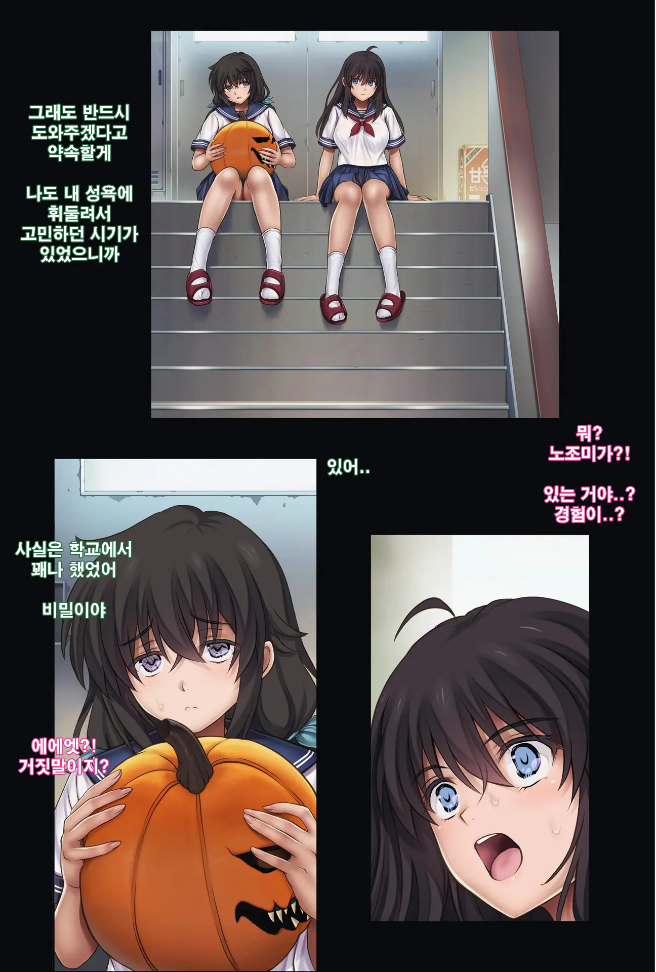 웹툰 이미지 15