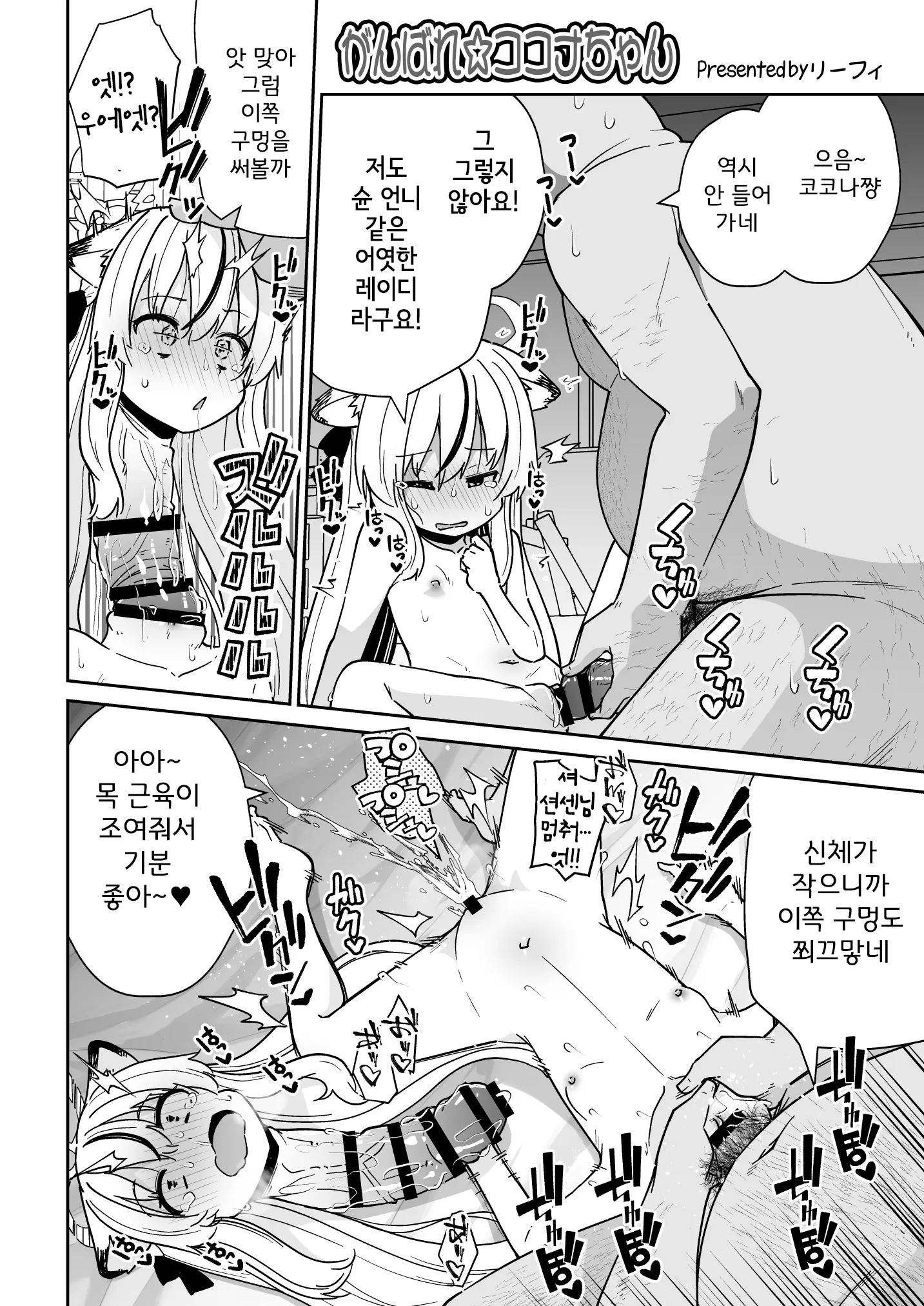 웹툰 이미지 137