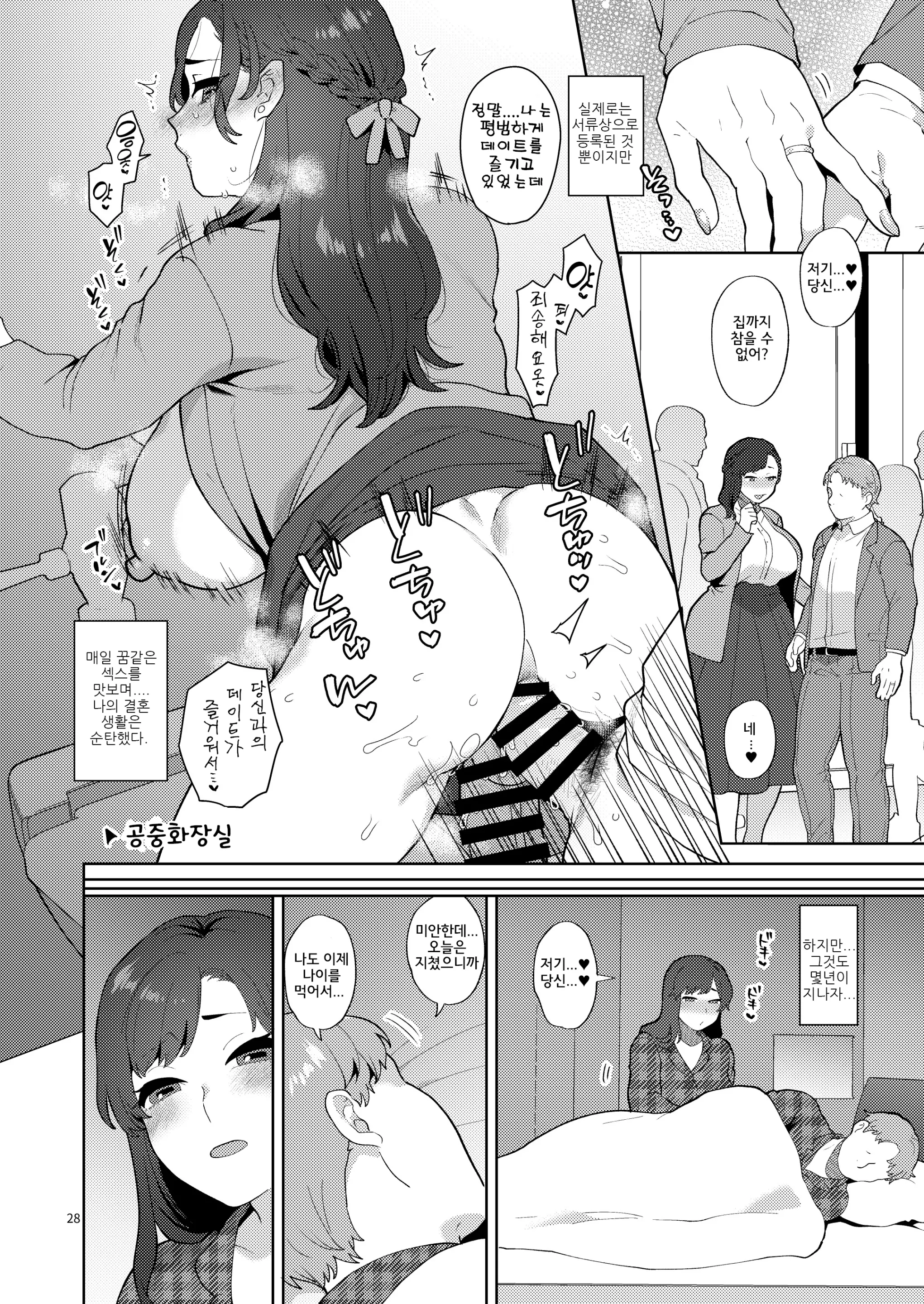 웹툰 이미지 26