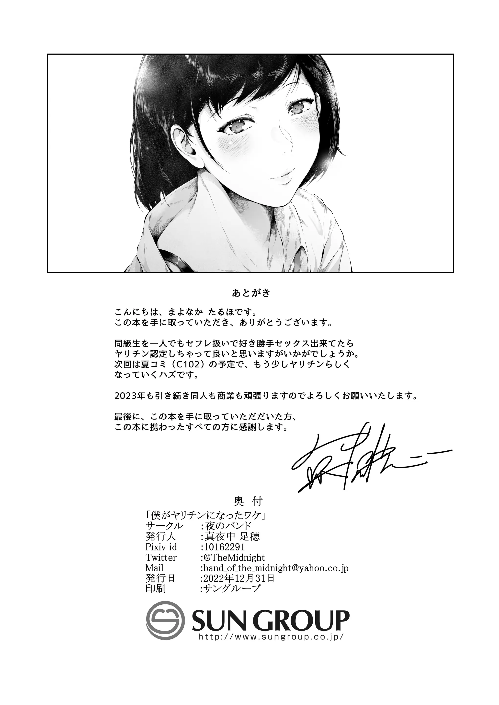웹툰 이미지 56