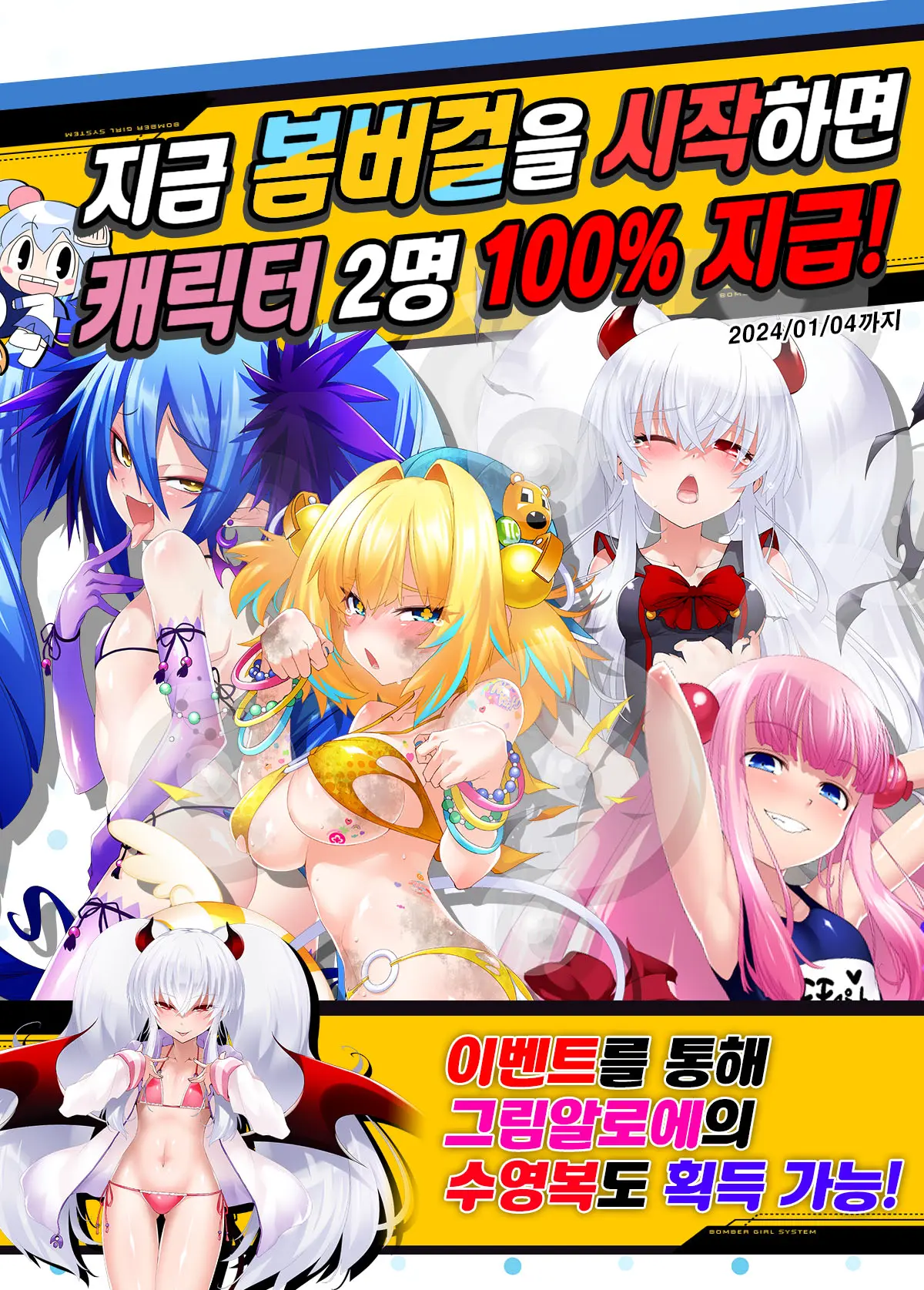 웹툰 이미지 18