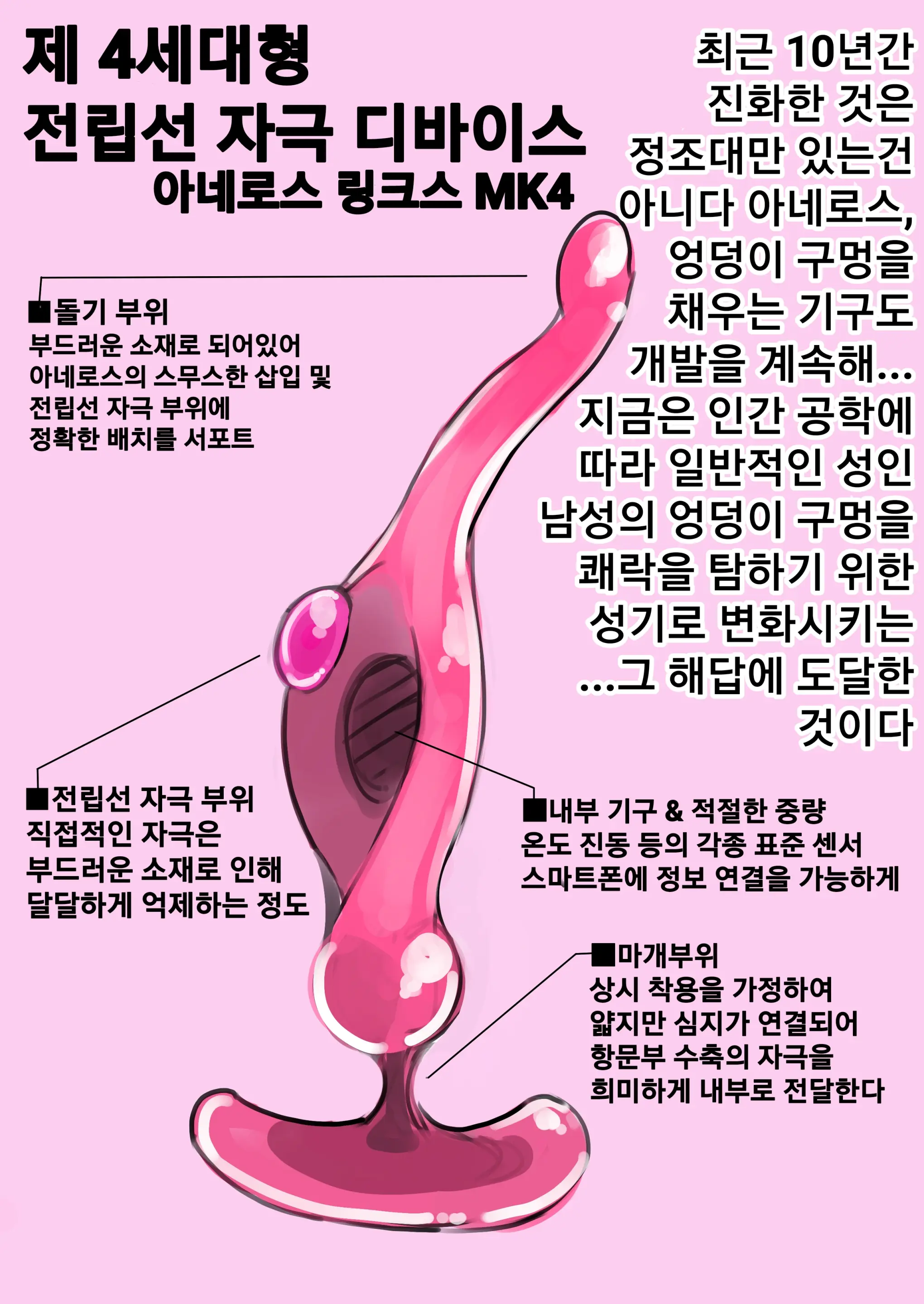 웹툰 이미지 12