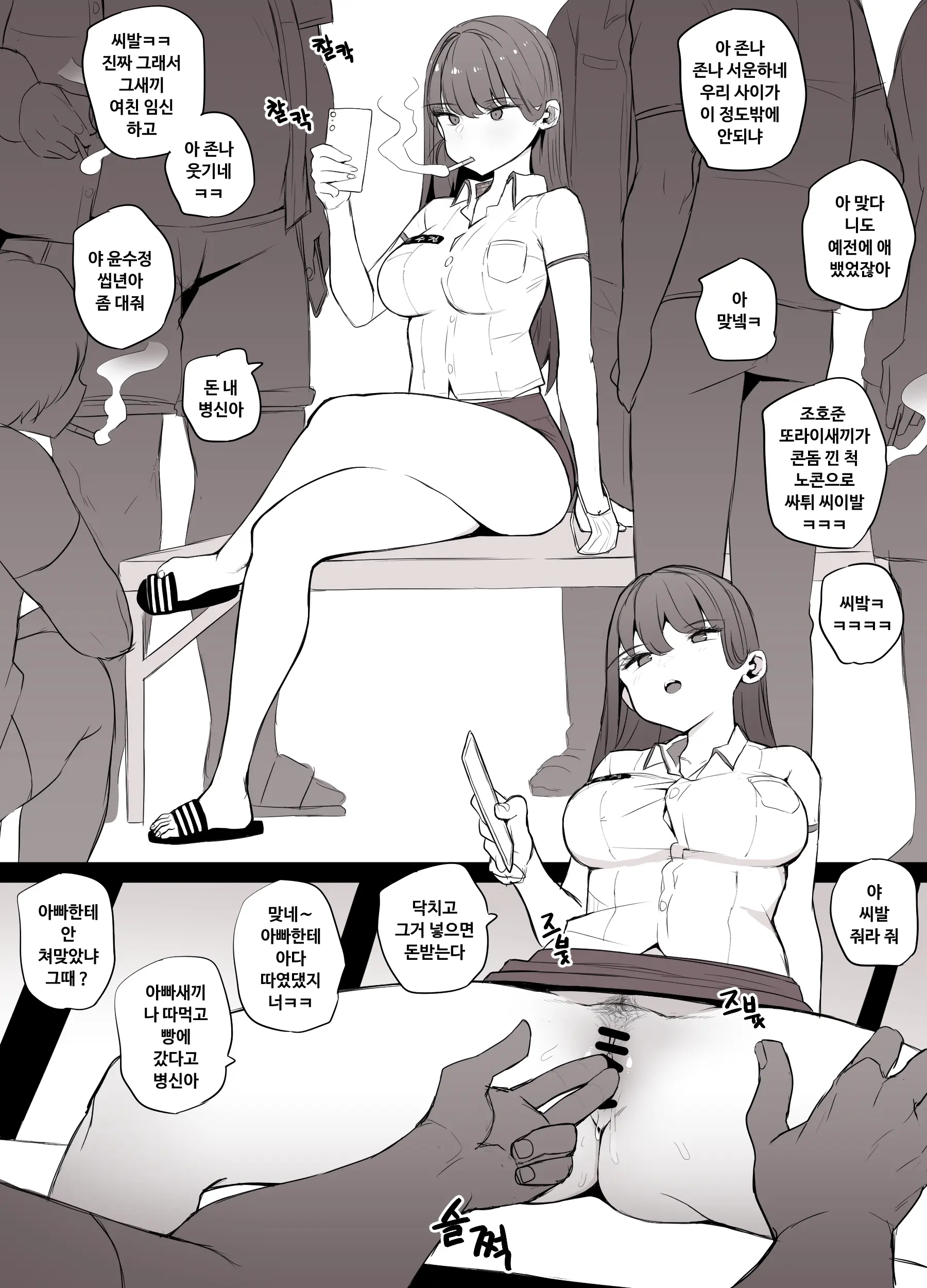 웹툰 이미지 13