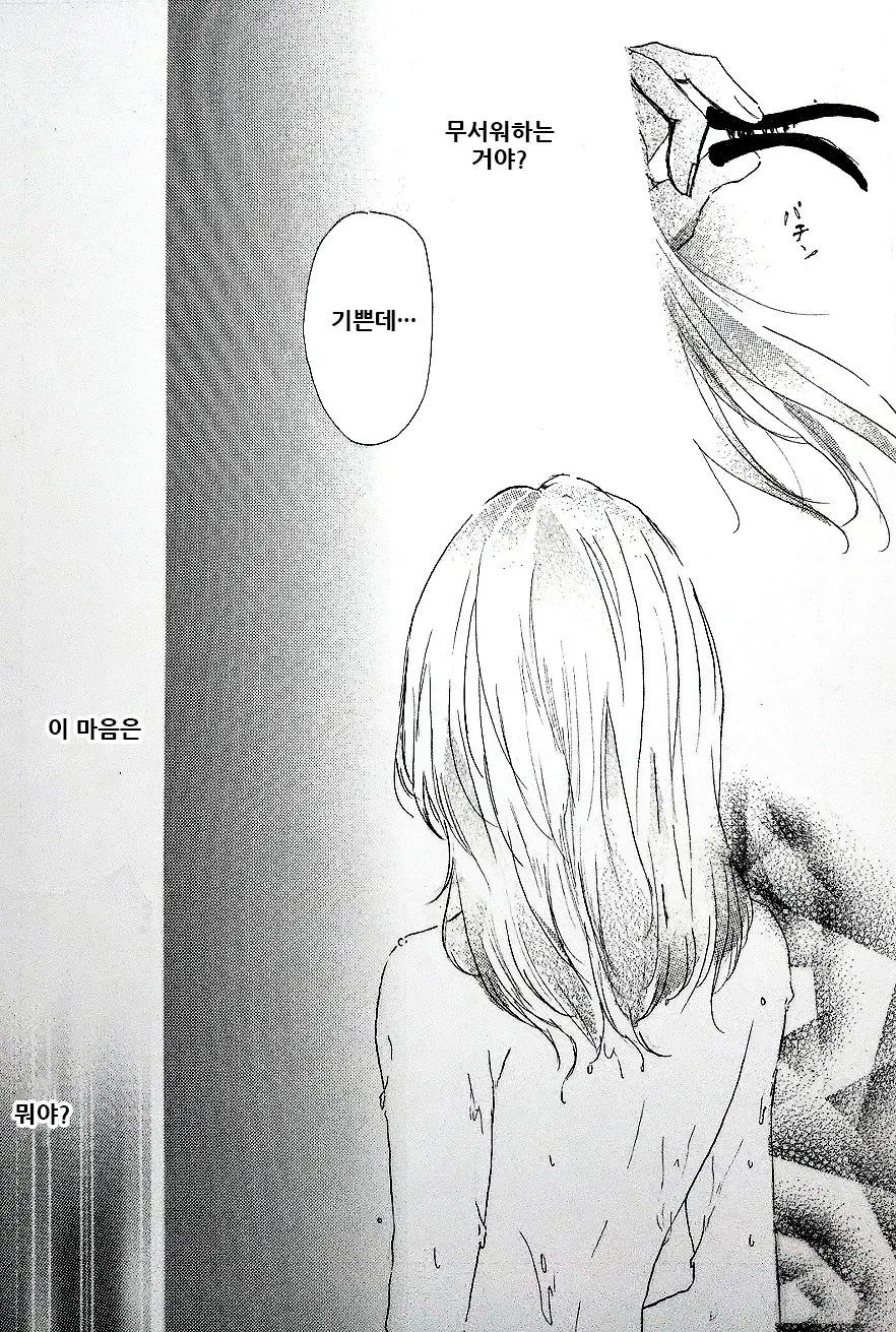 웹툰 이미지 36