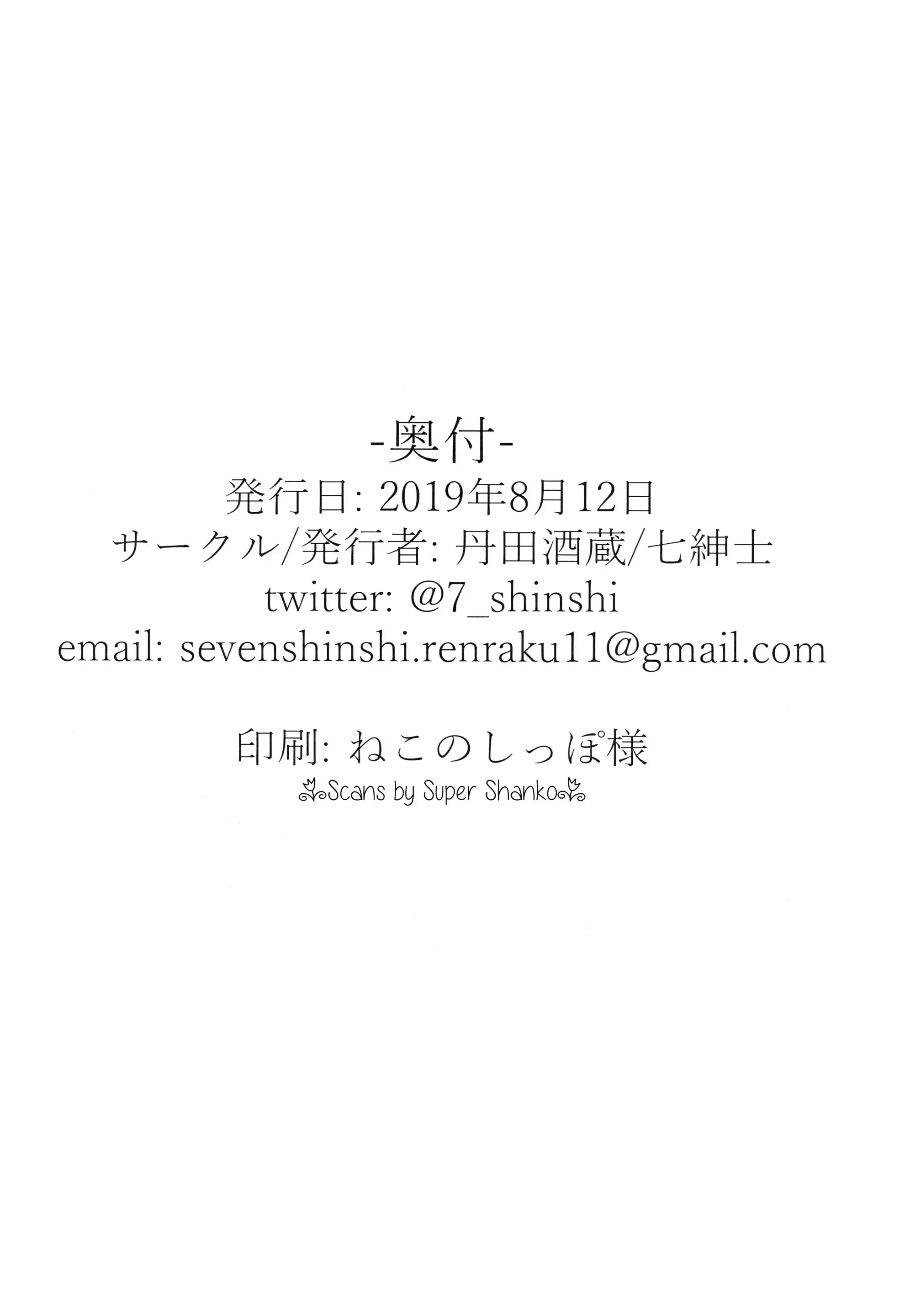 웹툰 이미지 21