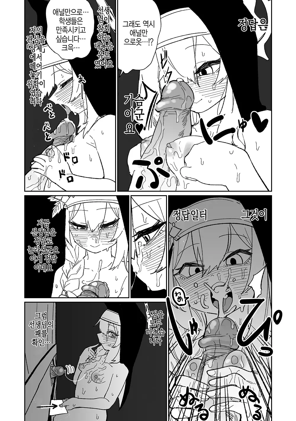 웹툰 이미지 7