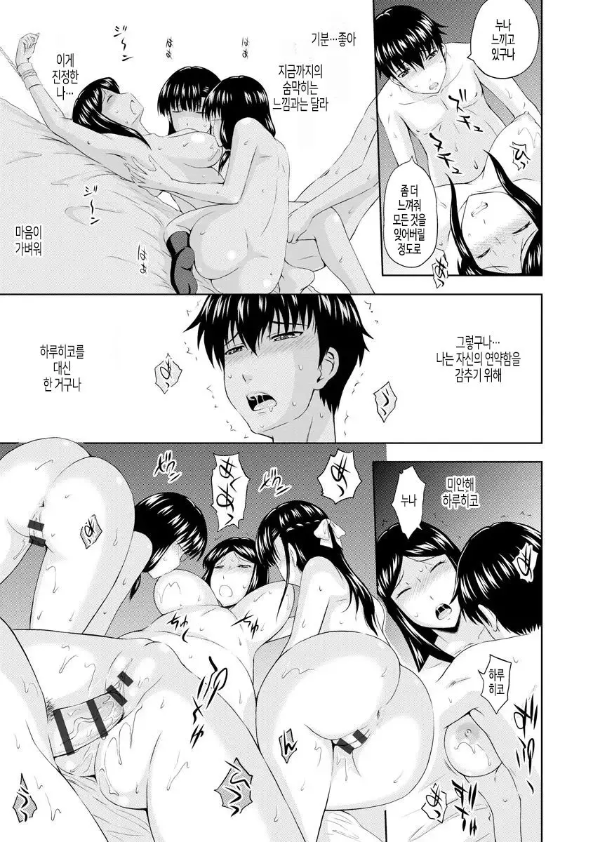 웹툰 이미지 96