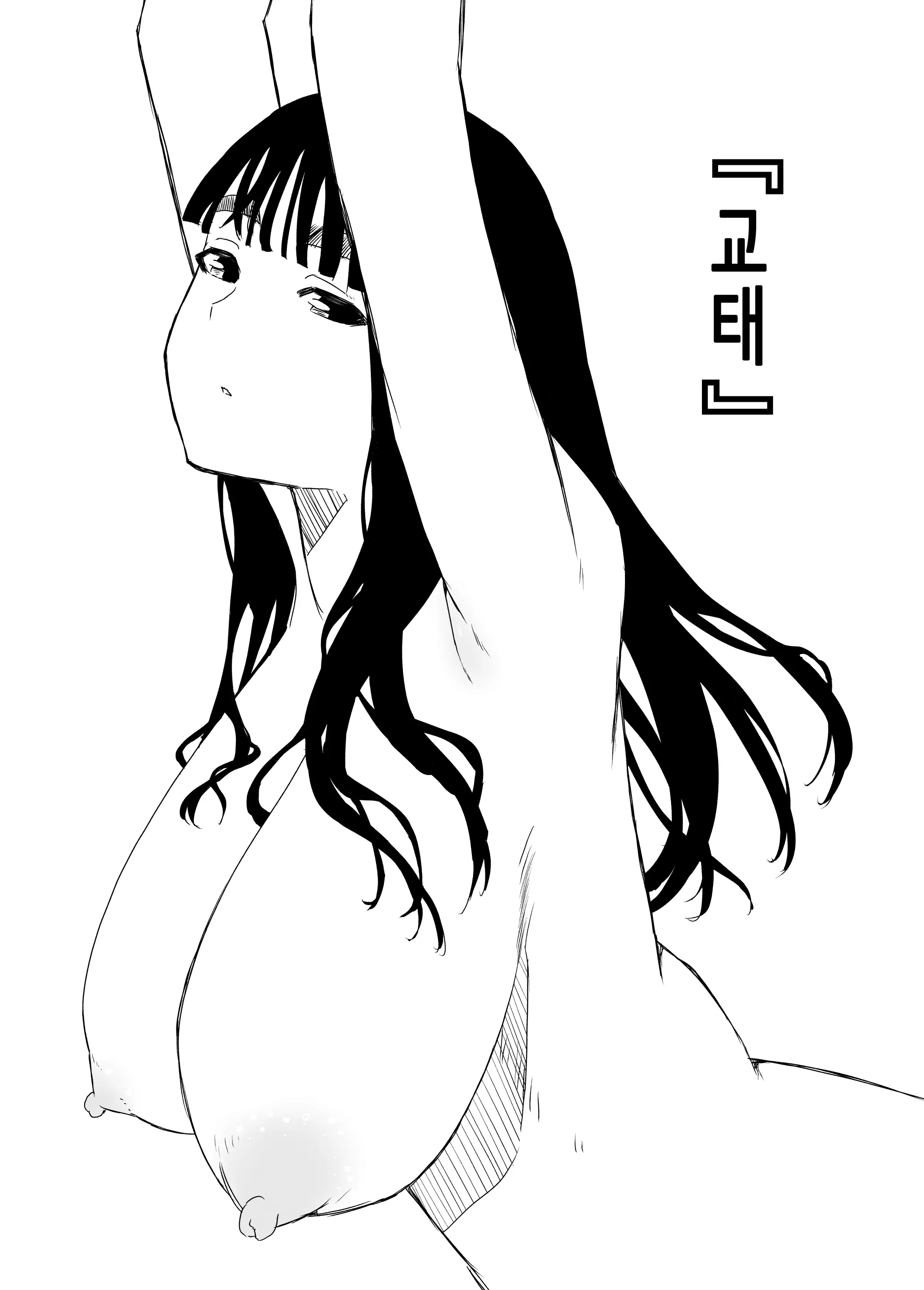 웹툰 이미지 11
