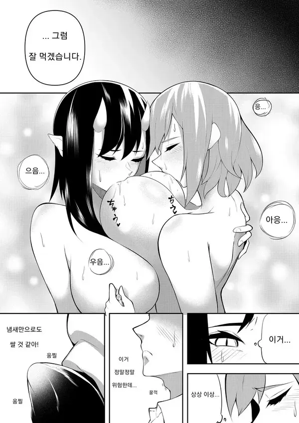 웹툰 이미지 11