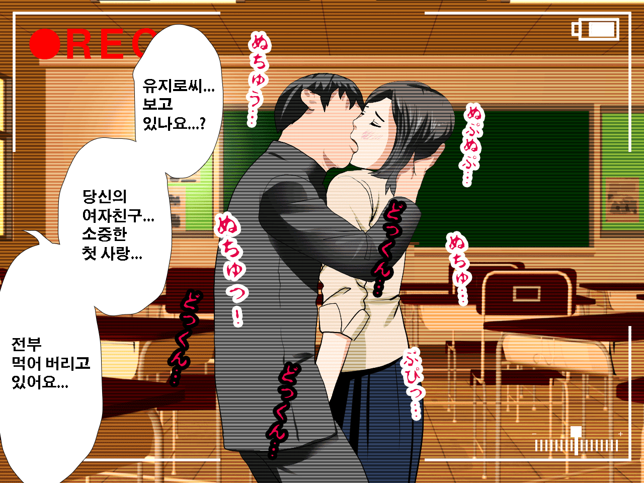 웹툰 이미지 200