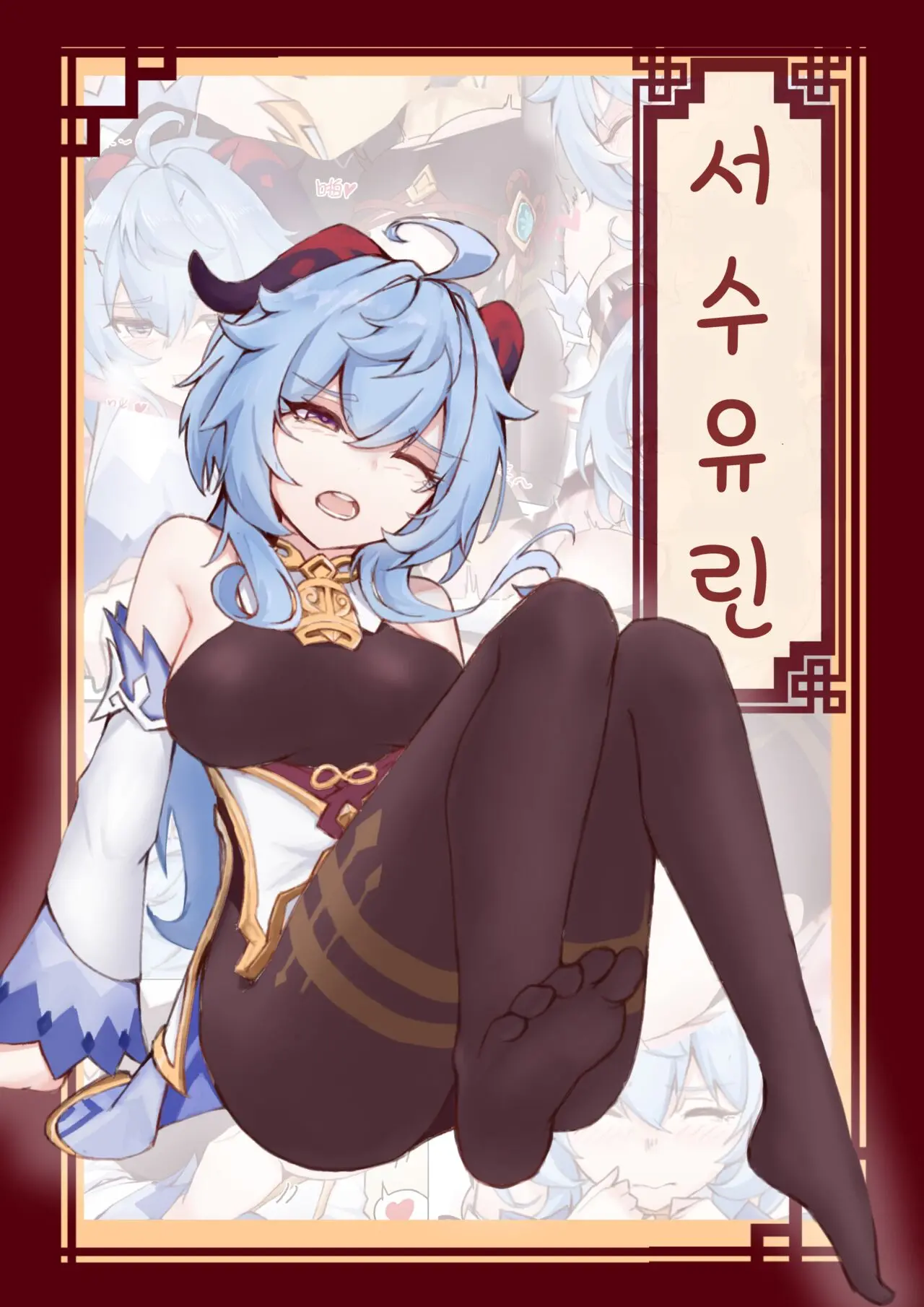 웹툰 이미지 0