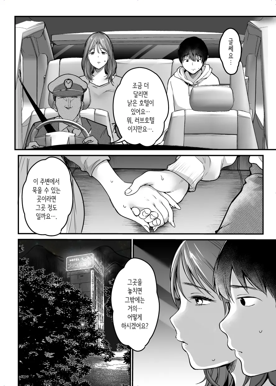 웹툰 이미지 74