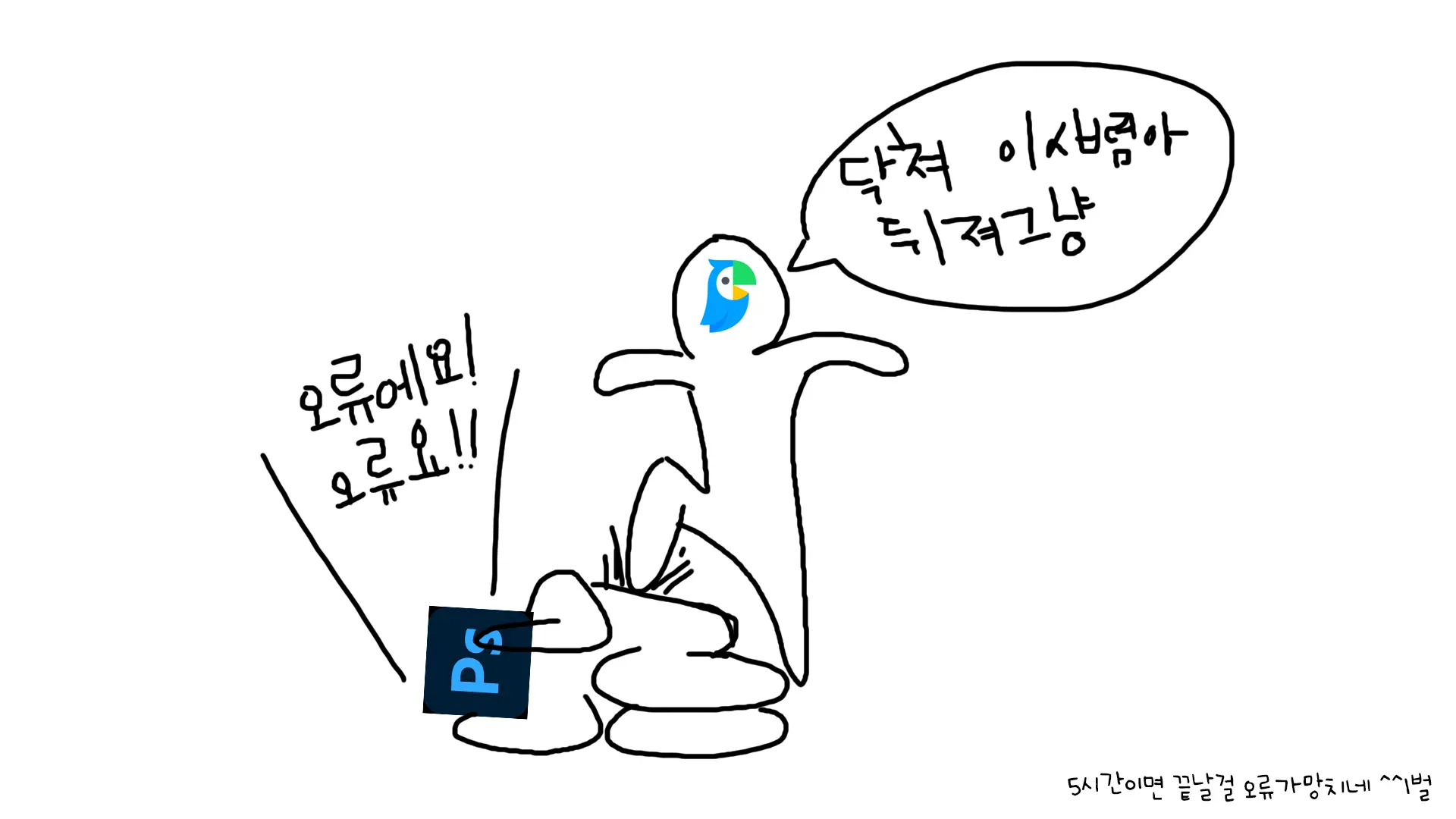 웹툰 이미지 26