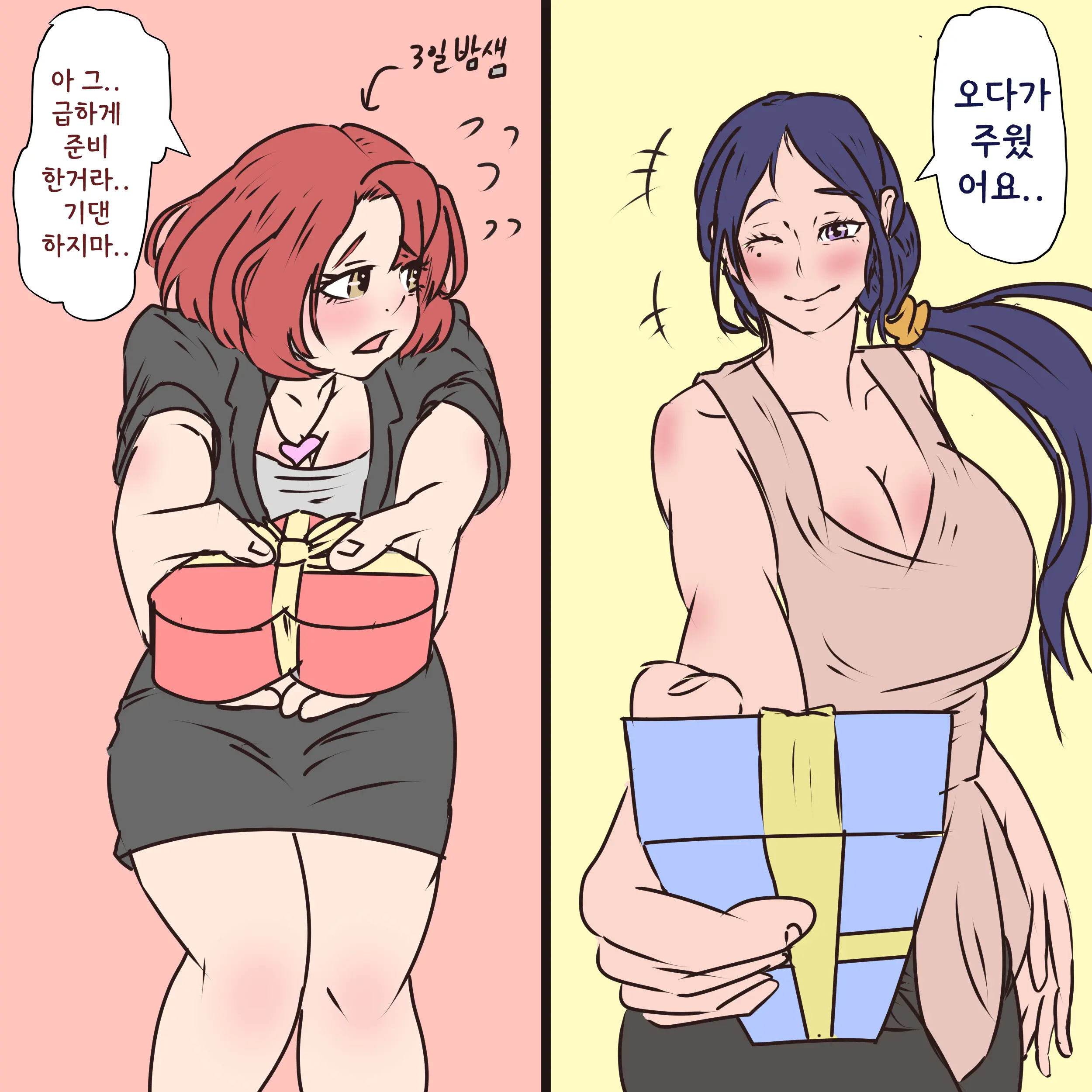 웹툰 이미지 10