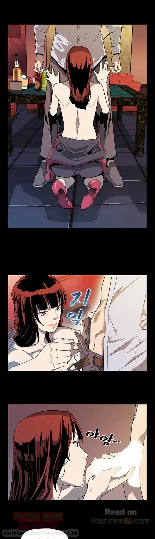 웹툰 이미지 486