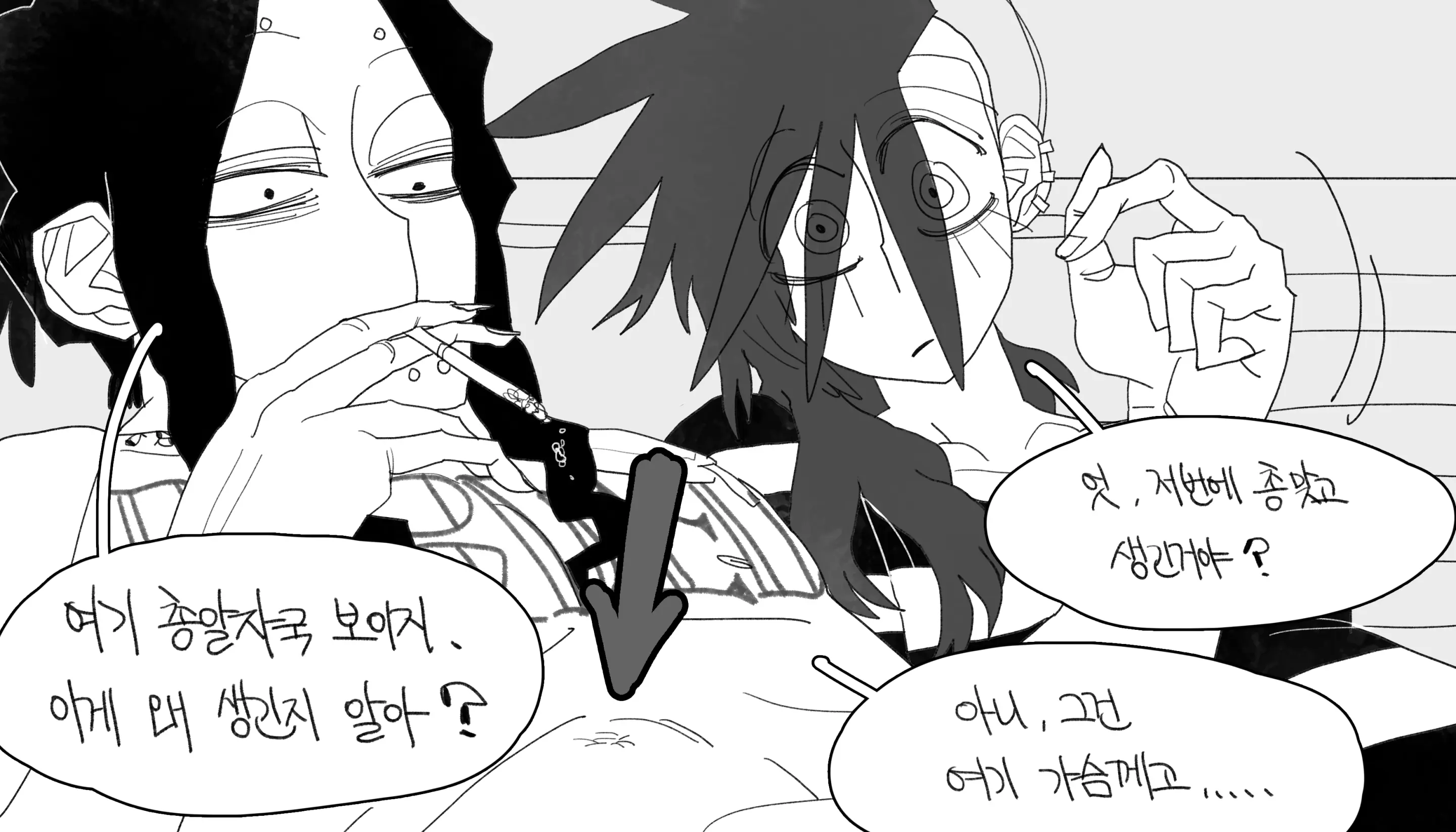 웹툰 이미지 156