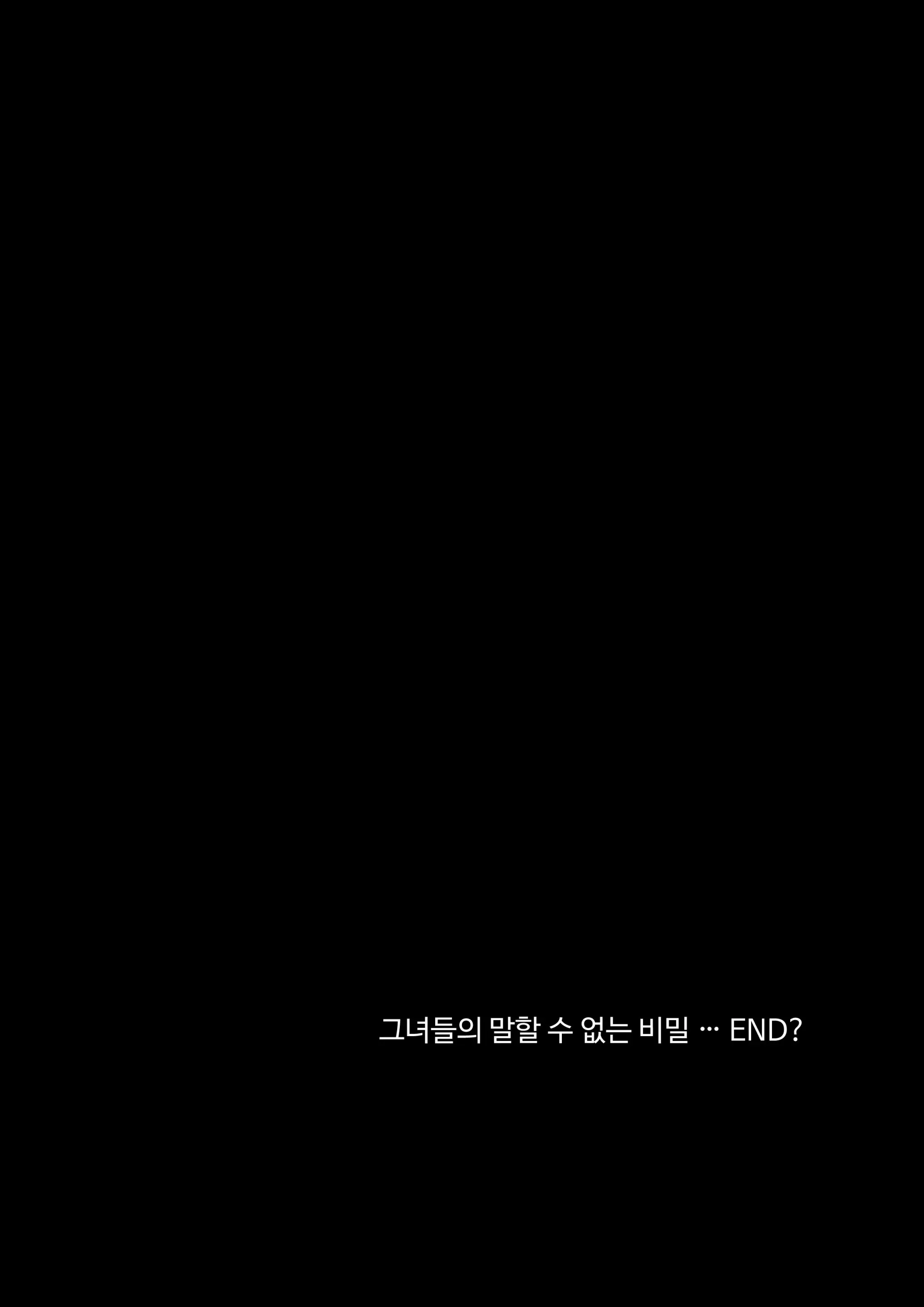 웹툰 이미지 109
