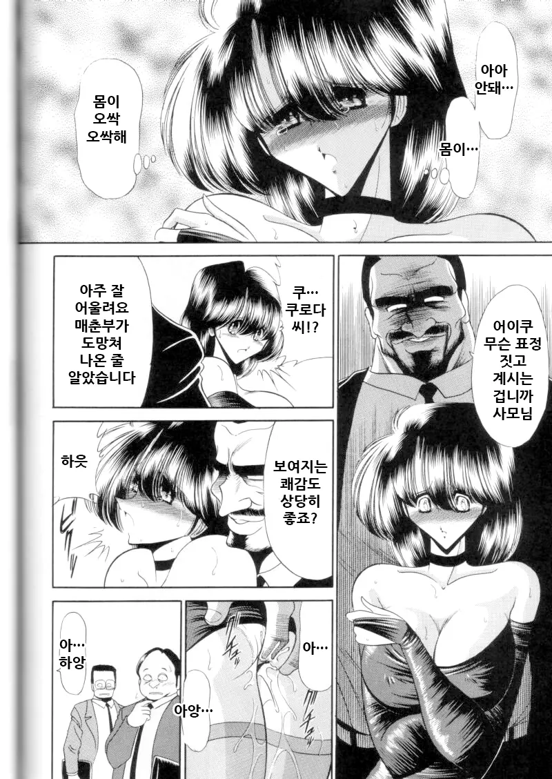웹툰 이미지 38