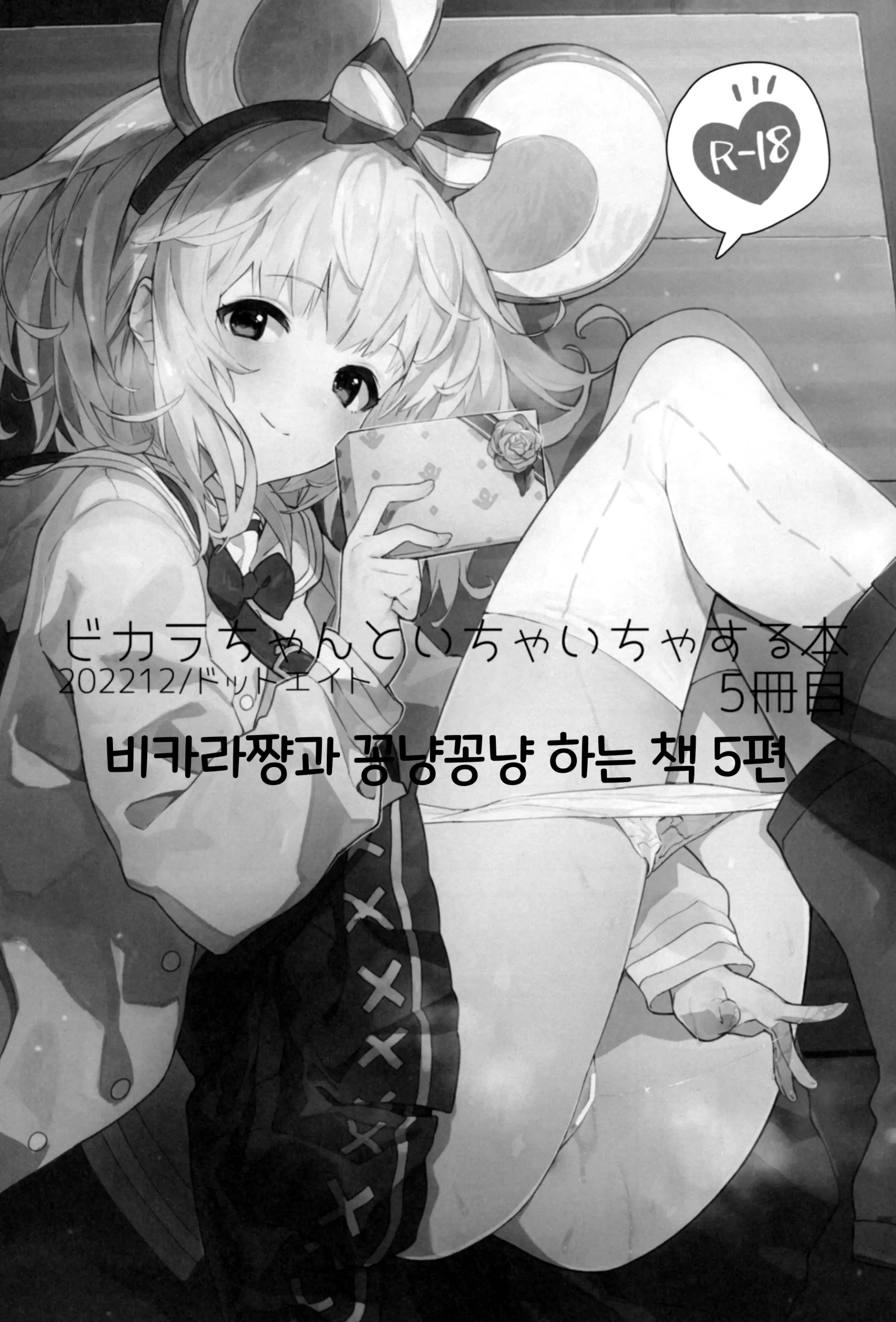 웹툰 이미지 1