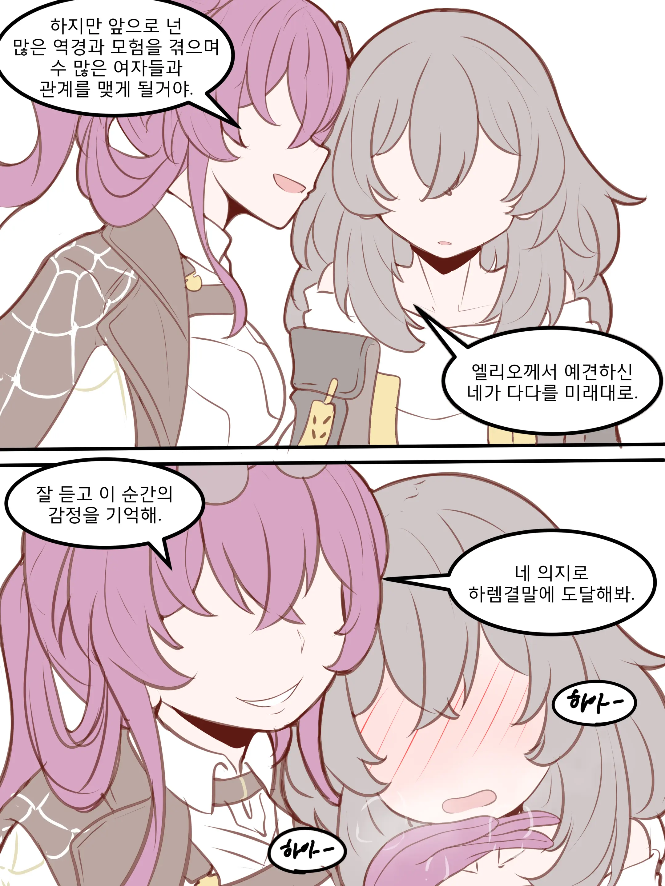 웹툰 이미지 122