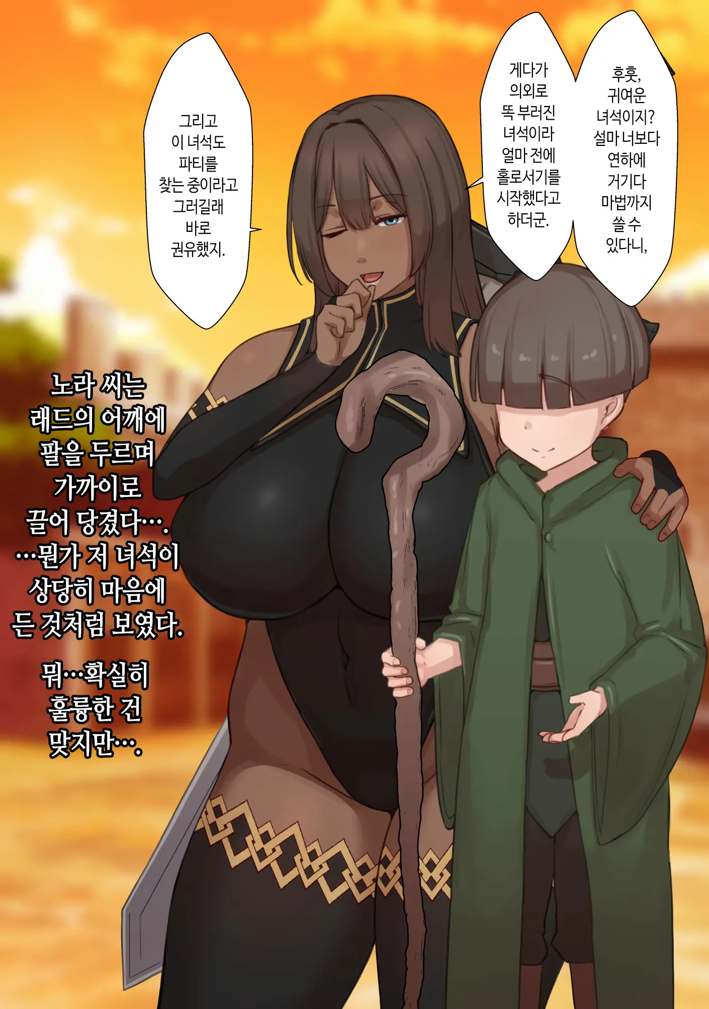 웹툰 이미지 22