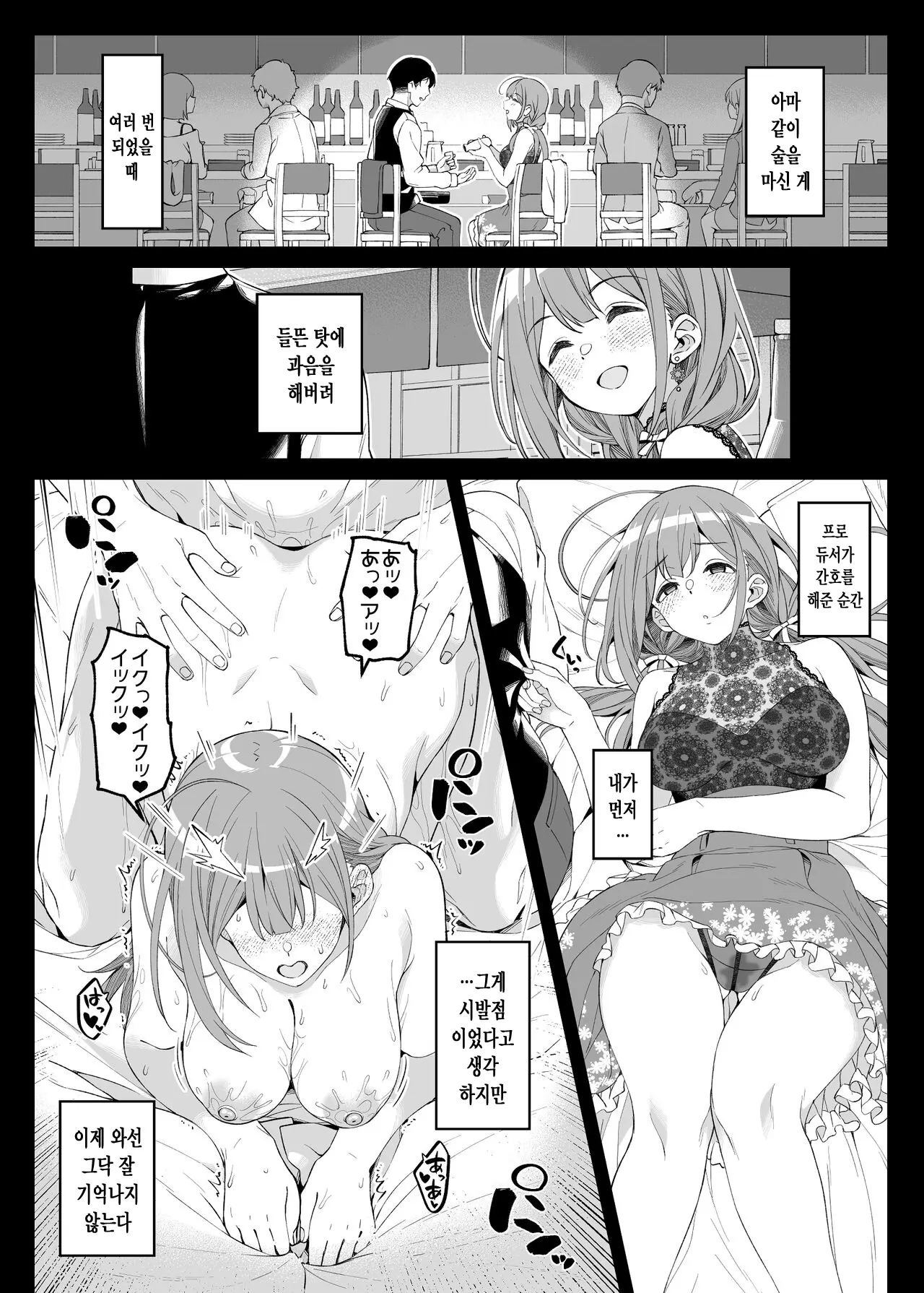 웹툰 이미지 4