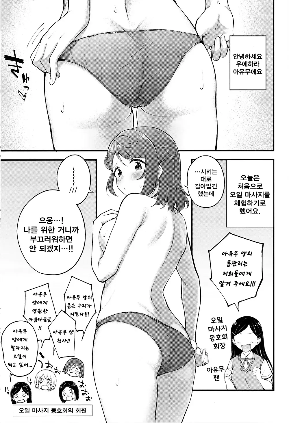 웹툰 이미지 5