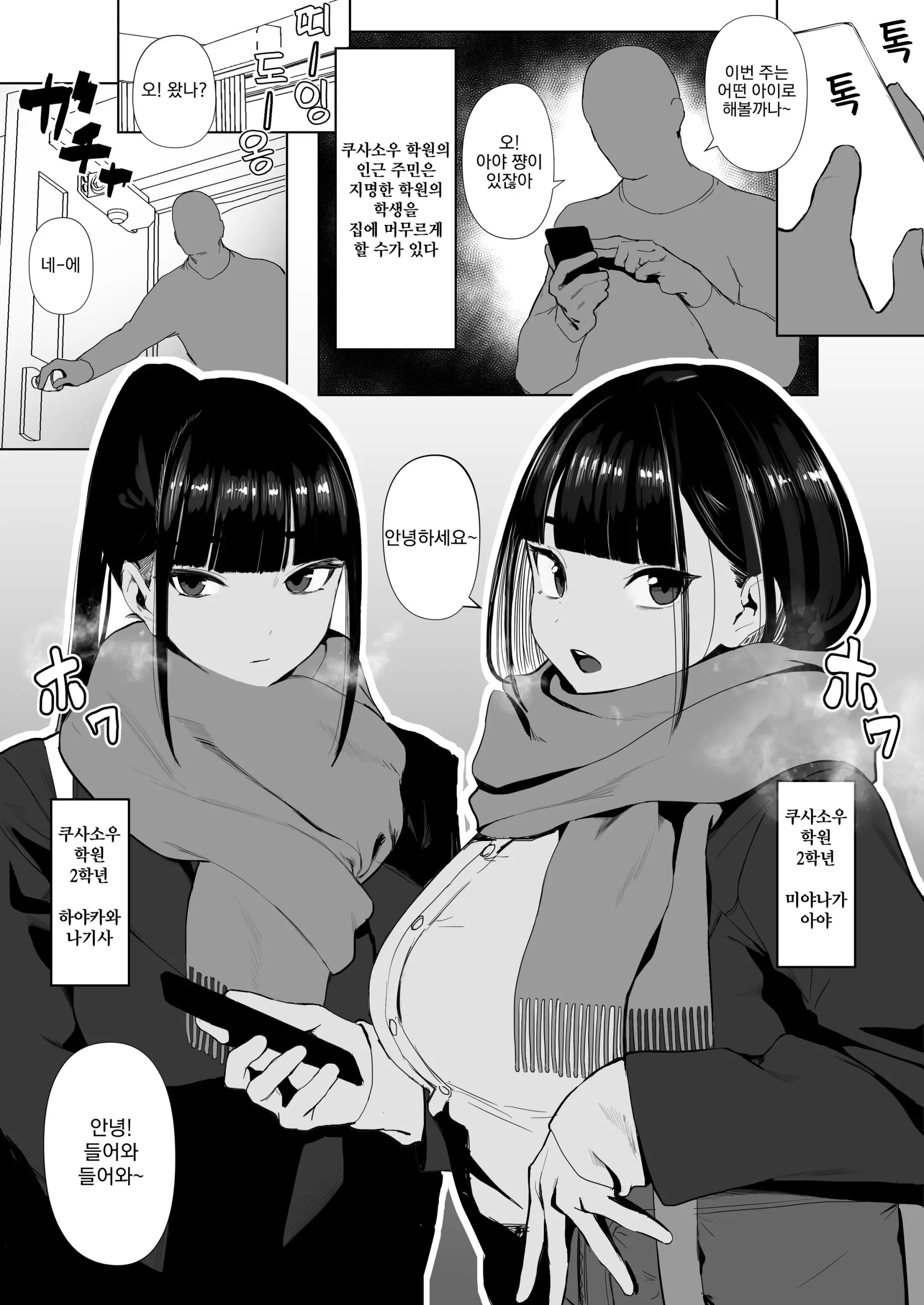 웹툰 이미지 0