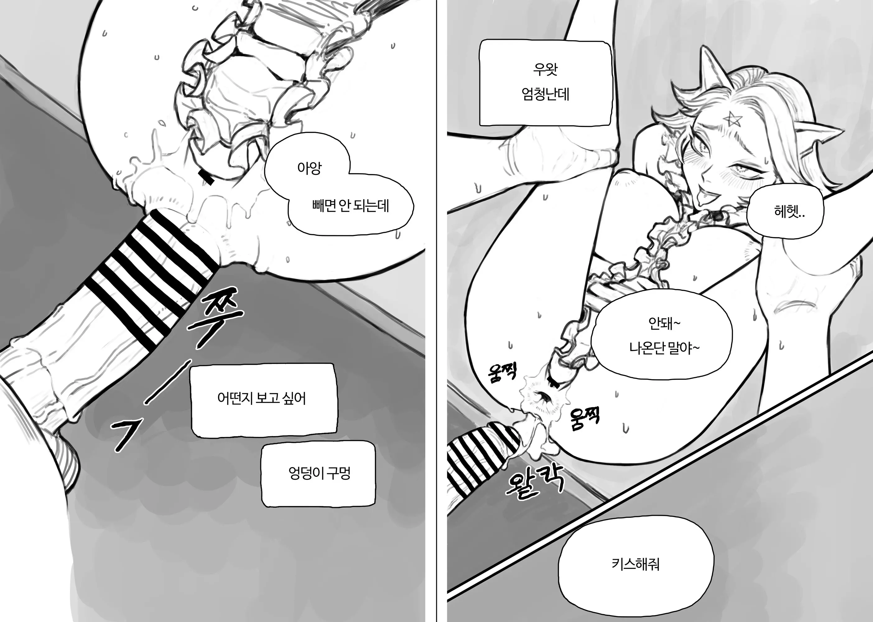 웹툰 이미지 4