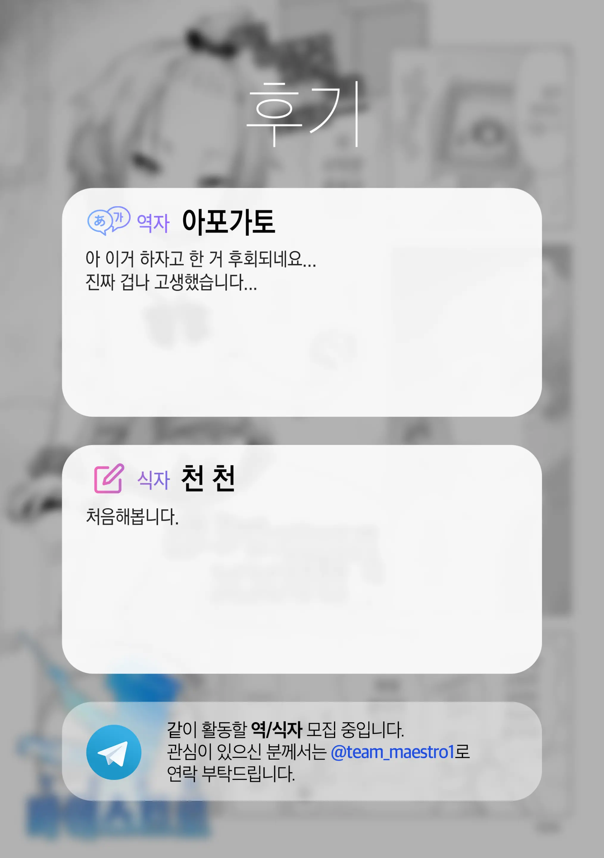 웹툰 이미지 25