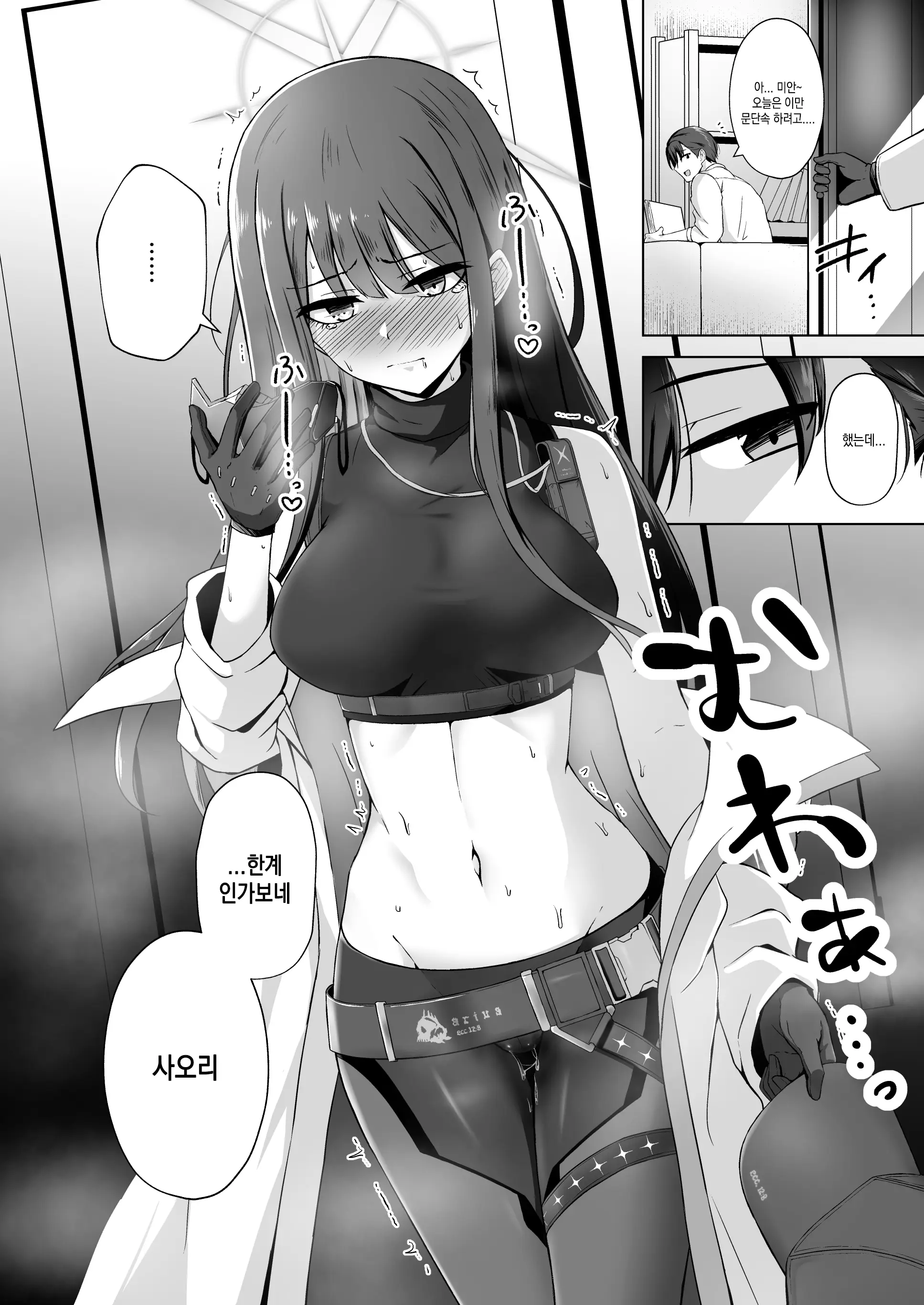 웹툰 이미지 10