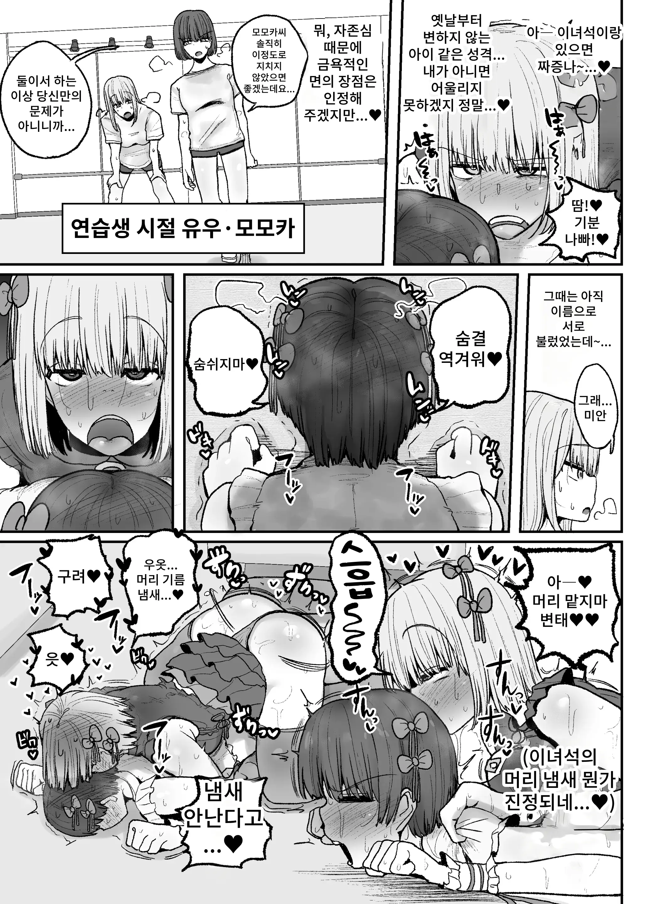 웹툰 이미지 7