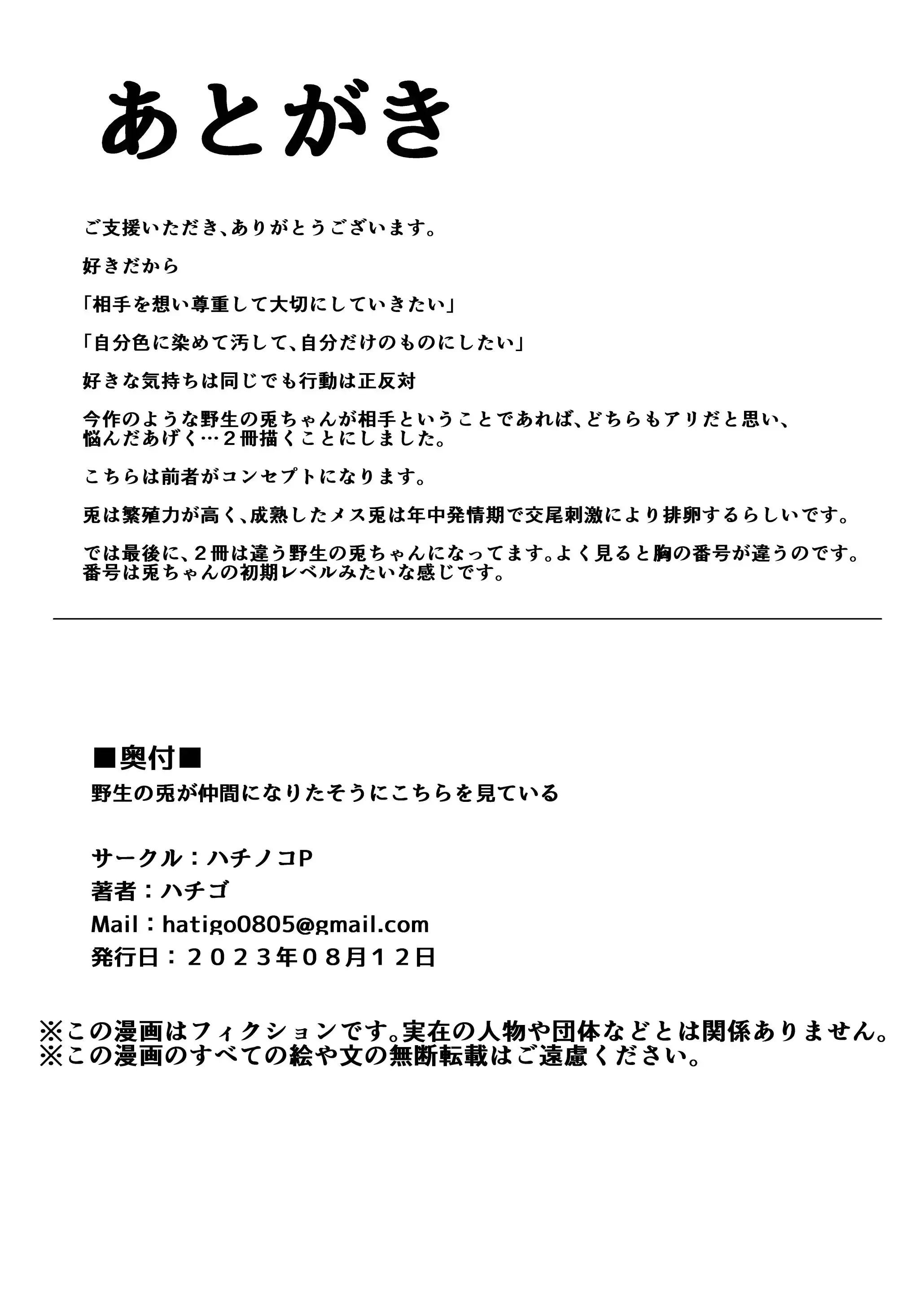웹툰 이미지 18